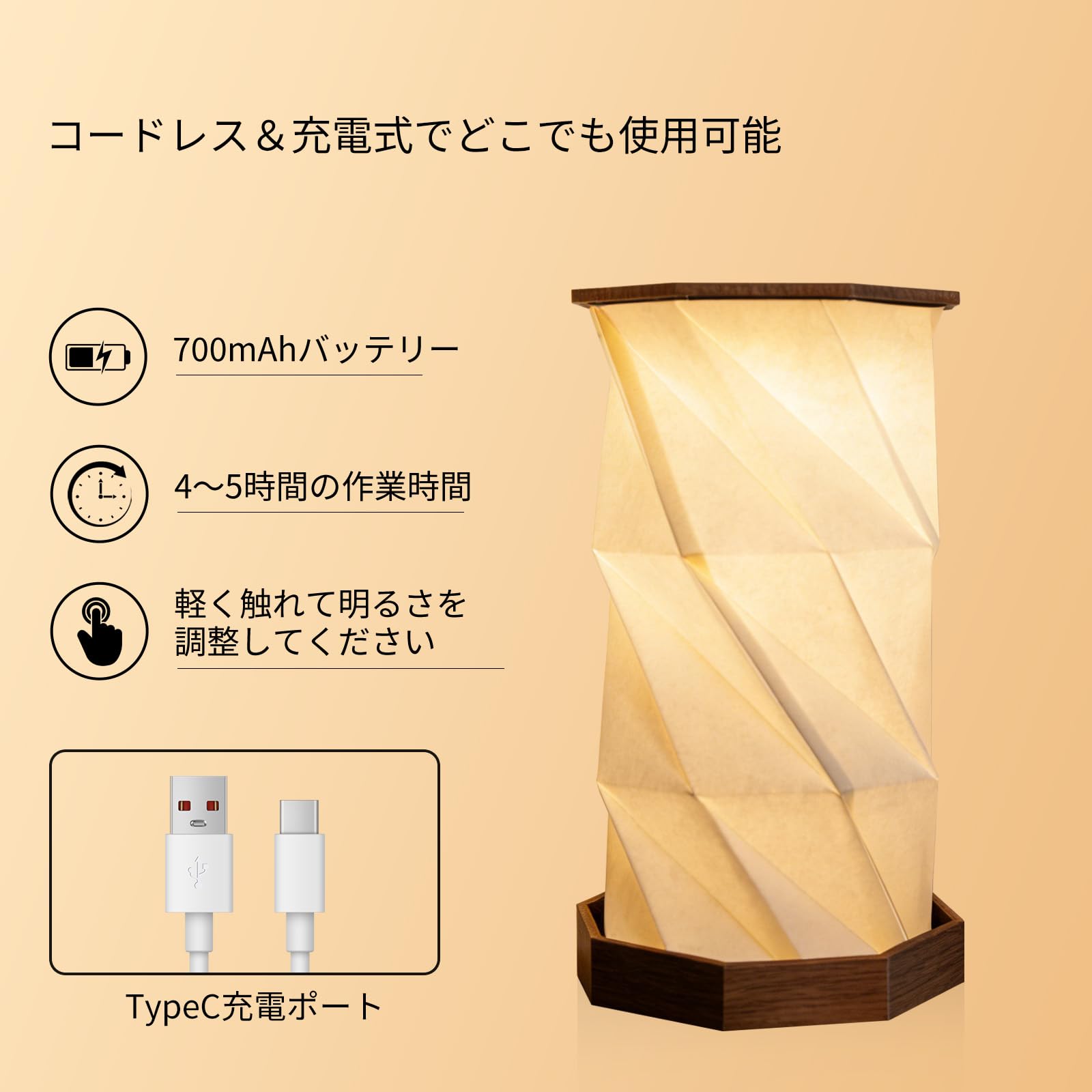 折り畳み式LEDライト 卓上 テーブルランプ 間接照明 折りたたみ式デスクライト 寝室 充電式 暖色 調光 薄型 小型 ルームライト 読書灯 盆提灯