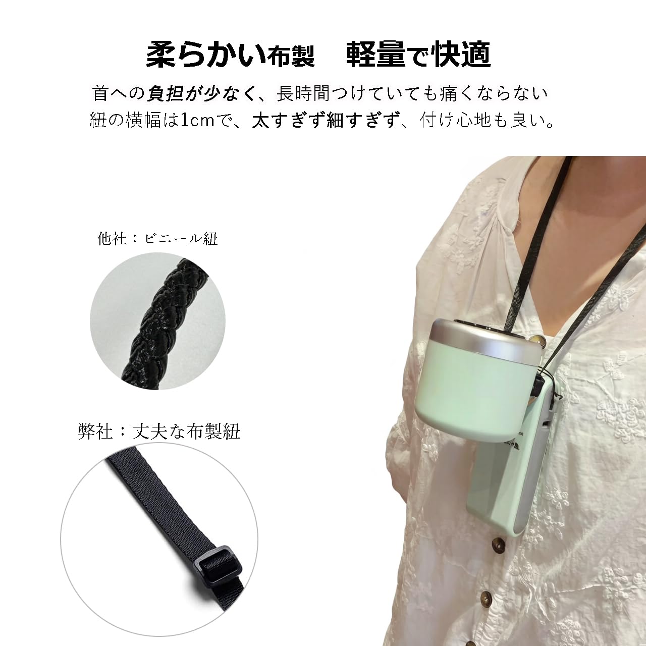 ハンディファン ストラップ 2本セット 長さ調節可能 ワンタッチで脱着 布製 軽量 丈夫 シンプル 首掛け ネックストラップ 扇風機 Elowen 黒
