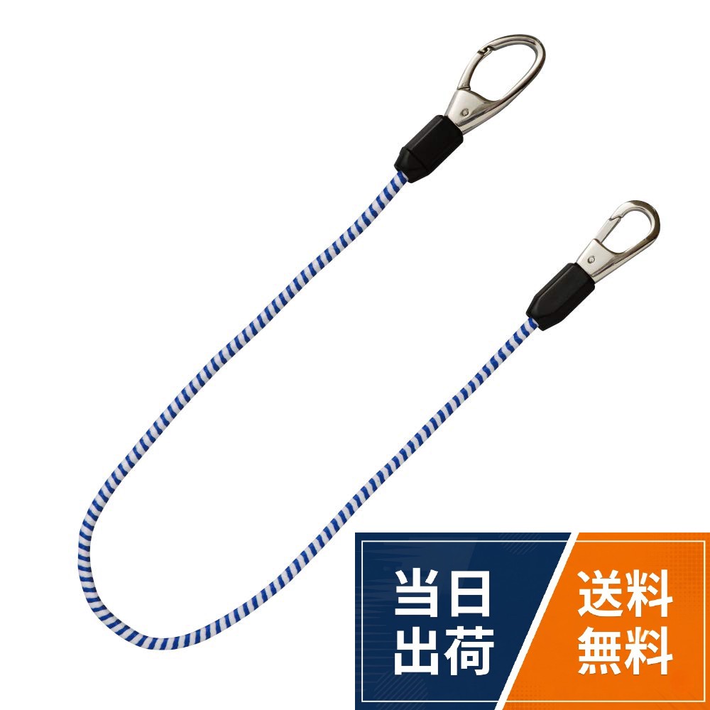 コードカラー:青。長さ:自然長約550~最大伸長約1300mm。コード径:4mm。安全強度:25kgf。1kg対応トップ工業 (TOP) セーフティコード Hislim(ハイスリム) ブルー 日本製 細身タイプ 1対応 日本製 SFC-901 / 1個 / ワンサイズ