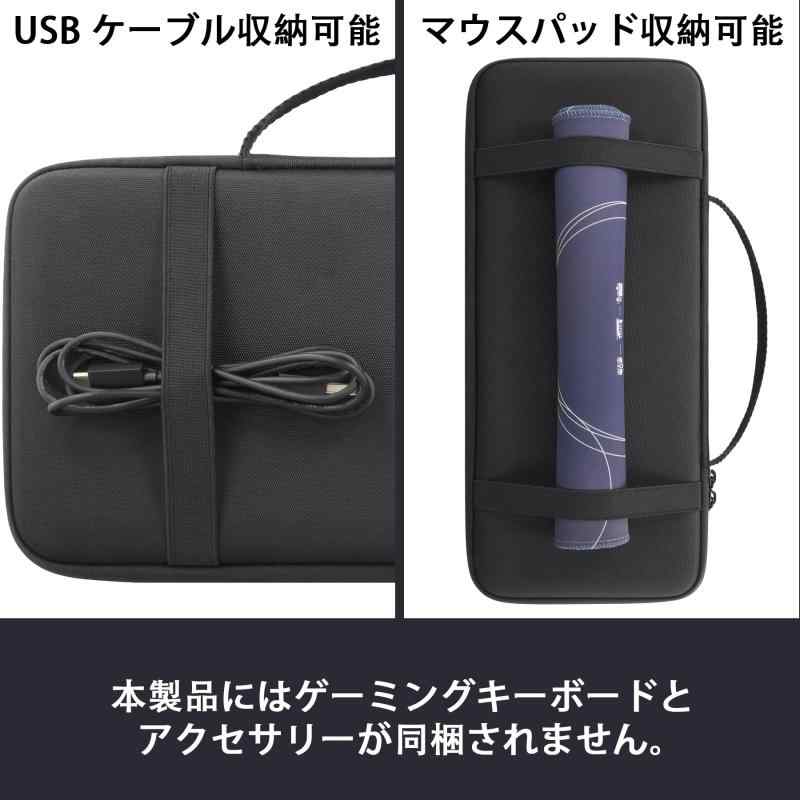 （ケースのみ）REALFORCE リアルフォース 東プレ GX1 ラピッドトリガー ゲーミングキーボード収納ケース ブラック‐co2CREA