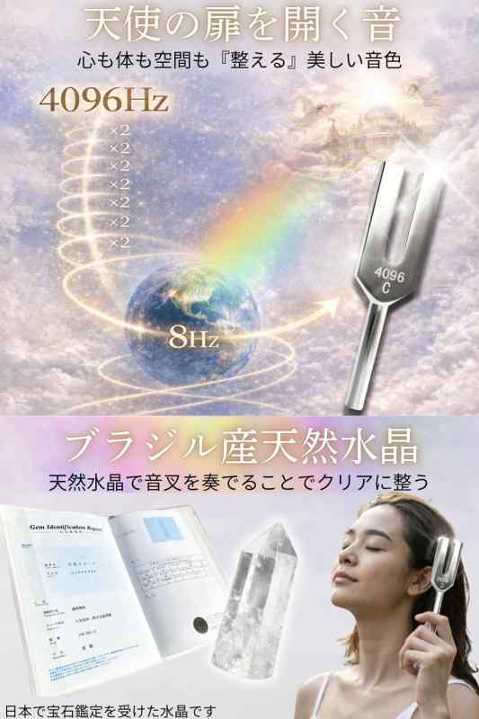 CRON[占い師監修] N-CT 親 (5)