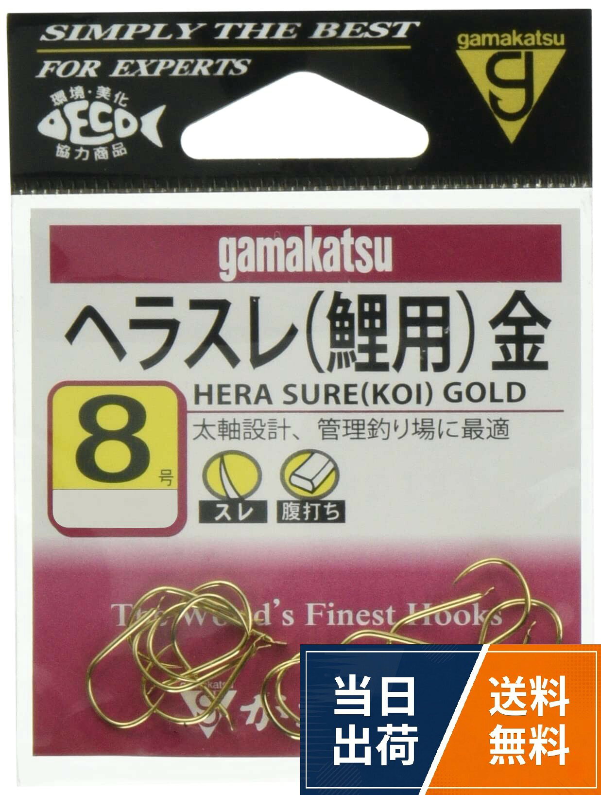 号数:8。入本数:14がまかつ(Gamakatsu) ヘラスレ(鯉用) フック 金 8号 釣り針 / 8号
