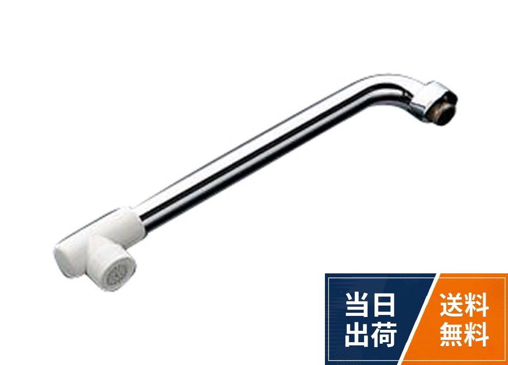 TOTO 自在パイプ 上付タイプ キャップ付 THY243A/THY243A#N11