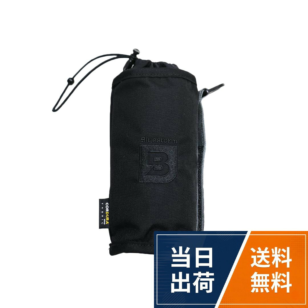 600mlサイズまで対応のシンプルなボトルホルダーブルーストーム(Bluestorm) BSJ-DH1 ドリンクホルダー / フリーサイズ