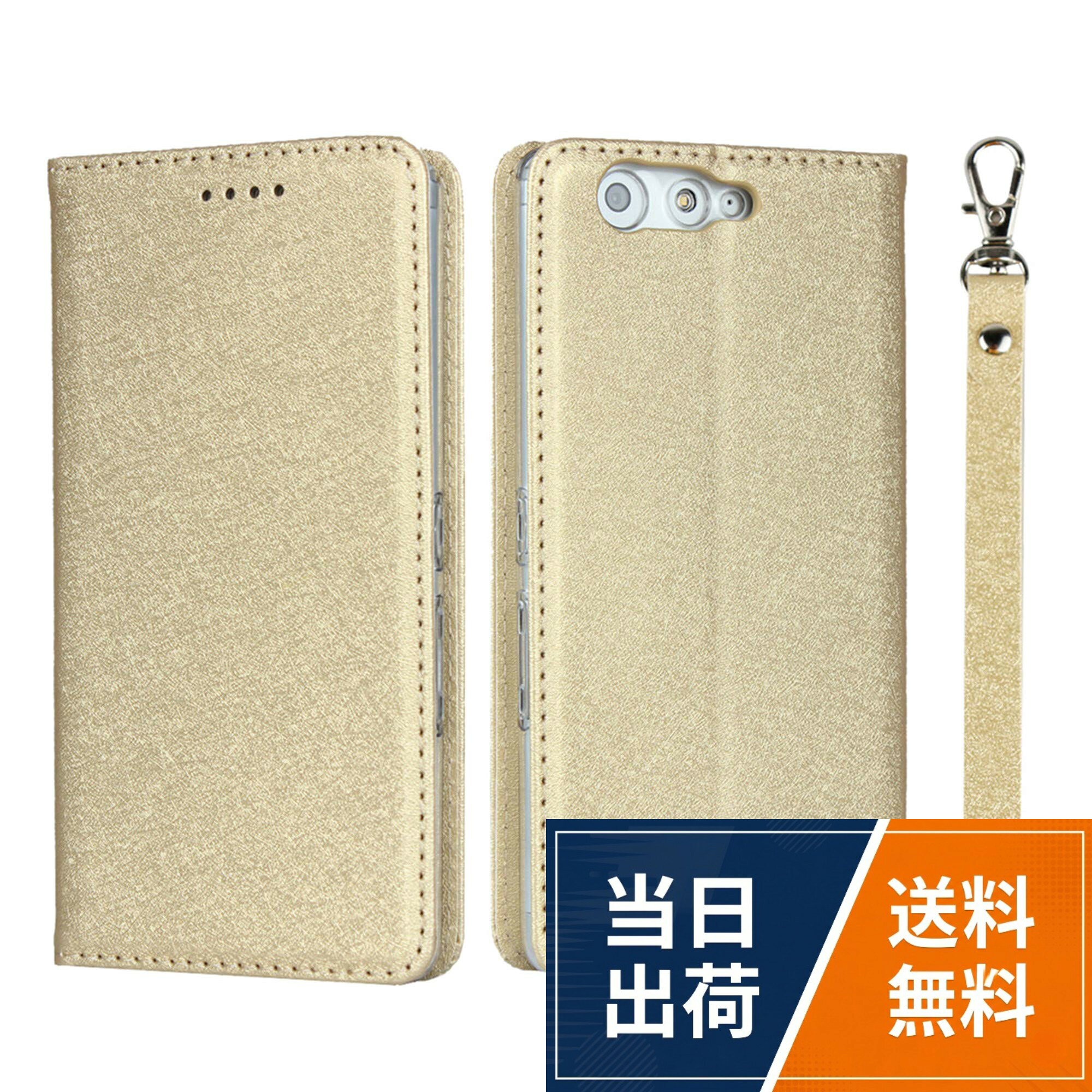 富士通蚕丝纹挂绳皮套系列