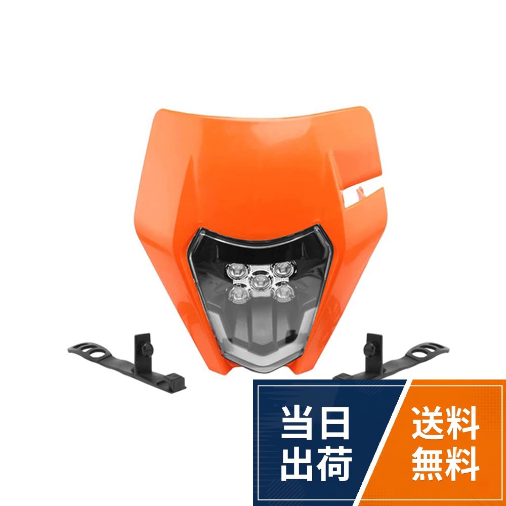 状態：100％真新しい モトクロスLEDヘッドライト。LEDヘッドライト 素材：abs + led。LEDヘッドライトハウジングの色：黒/白/オレンジ。LEDヘッドライトの透明なガラスレンズカバーと鉄製のバックカバーがライトの取り付けポイントの位置を保護し、ブレーキケーブル用の十分なスペースを残します。。ヘッドランプ K.T.Mモーターサイクル用EXC250SX250 SXF250 EXC450 SX350 SXF450 EXC525640LC4ダートバイクエンデューロスーパーモタードYIBO オートバイ改造アクセサリーK.T.M一般的なオフロードオートバイヘッドライトLEDデイタイムランニングライト5ヘッドライトソース