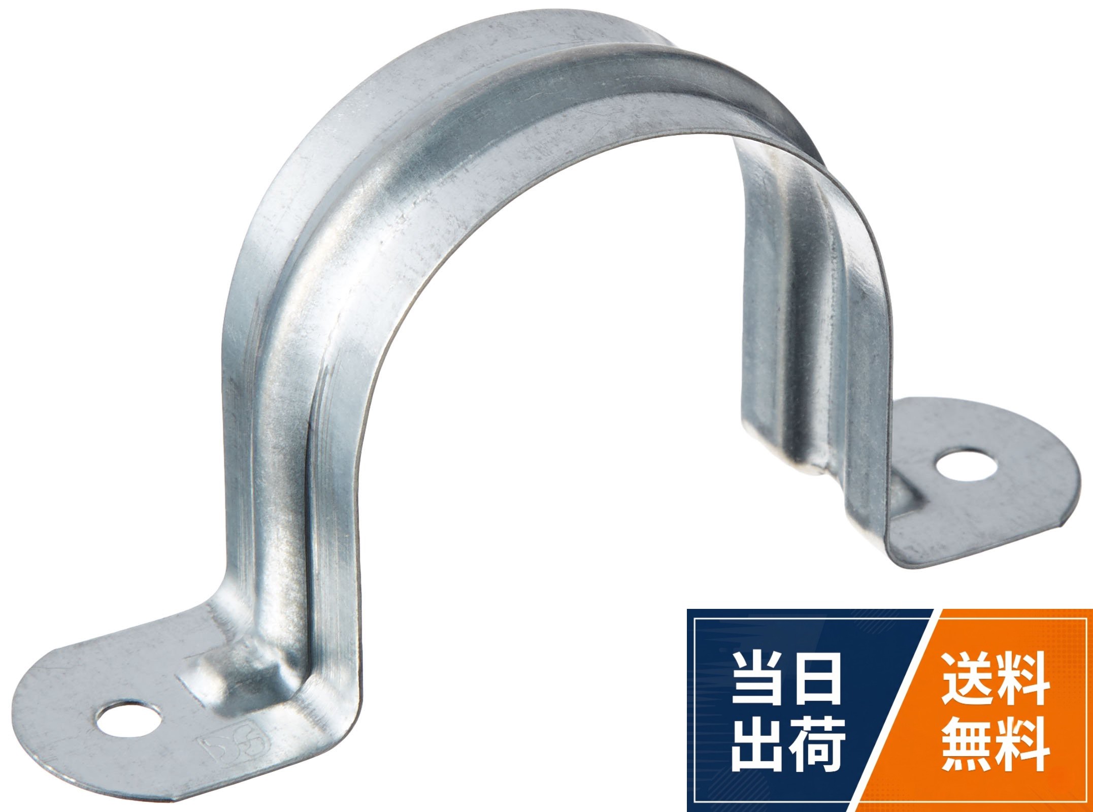 【送料無料】昭和コーポレーション サドルバンド【60個入り】 SBN50