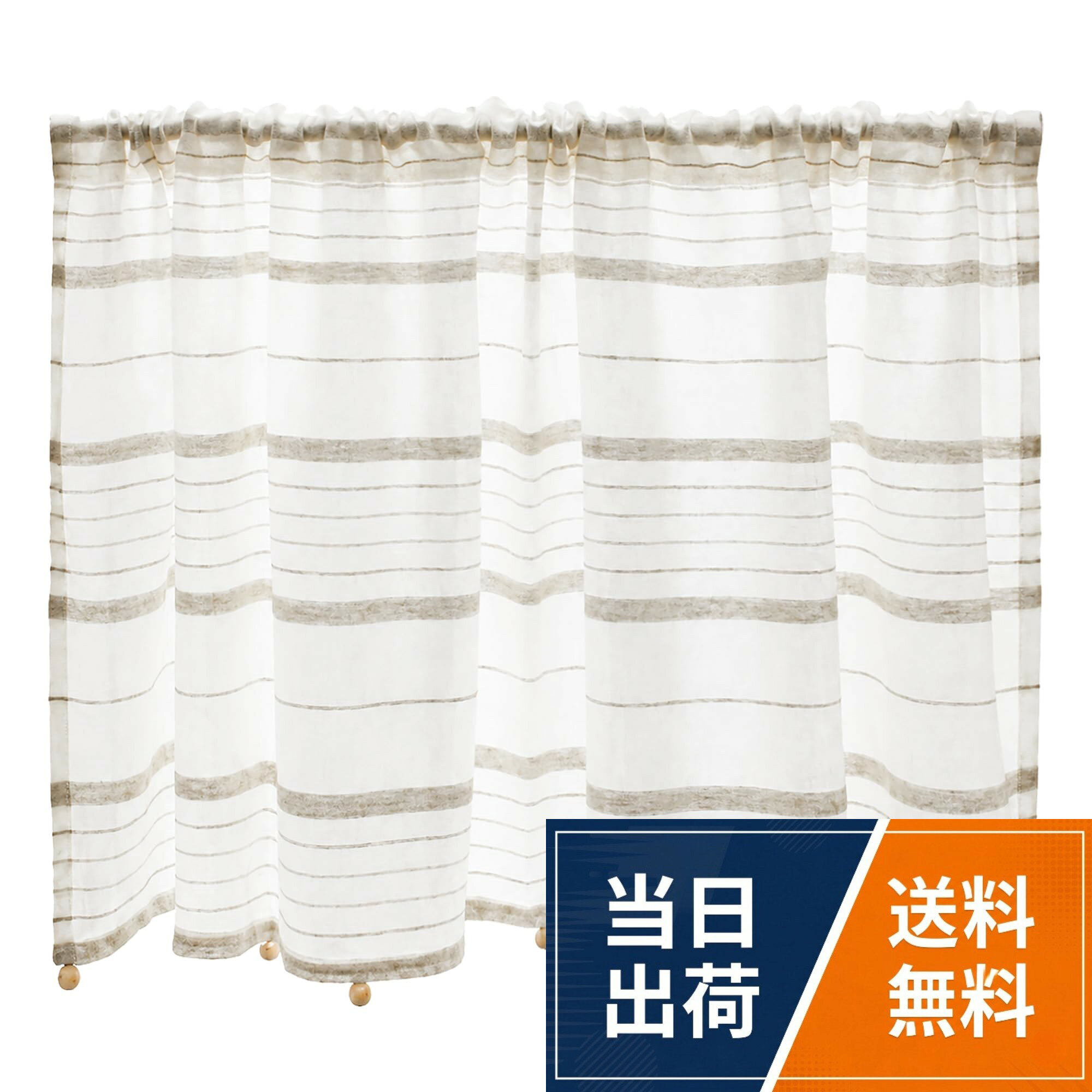 【サイズ】ヨコ110cm×タテ45cm／ヨコ110cm×タテ70cm【カラー】ベージュ【素材】綿100%（部材除く）【原産国】インド。【ころんと可愛いウッドビーズがアクセント】シンプルなデザインの生地に、木のぬくもりを感じるウッドビーズをあしらいました。主張しすぎない装飾が、窓辺にさりげない遊び心と手づくりのような温かみを添えます。。【綿100%のナチュラルな風合い】天然素材ならではのやわらかな質感と、落ち着いたベージュの色合いが魅力です。北欧テイストやナチュラル、カフェ風のインテリアに自然に馴染み、お部屋をやさしい印象に整えます。。【光を通しながらやわらかく目隠し】薄手の生地が光をしっかり通しますので、窓辺を暗くすることなく視線をやわらげます。※透け感の強いタイプです。遮光・遮像はいたしませんので、しっかり隠したい場所には他の目隠しとの併用をおすすめします。。【選べる2サイズ・取り付けかんたん】タテ45cmとタテ70cmの2サイズをご用意。キッチンの小窓や出窓、細窓、縦長窓のほか、洗面所、トイレ、子供部屋、棚の目隠しにもお使いいただけます。お手持ちのポールやつっぱり棒（直径約1.5cmまで）に通すだけで設置できます。※ポールは付属しておりません。※風が吹くとウッドビーズが触れ合って音が鳴る場合があります。カフェカーテン ザック ウッドビーズ 綿100% ベージュ 北欧 ナチュラル 小窓 目隠し Sunnyday Fabric