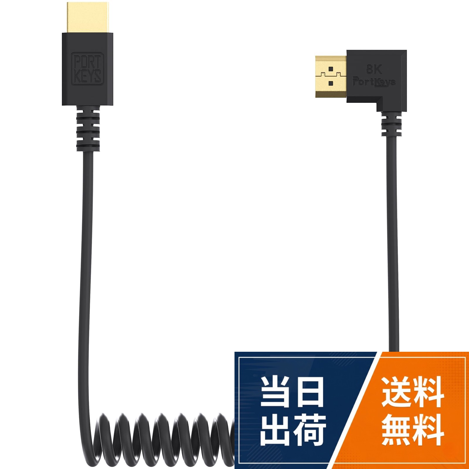 【送料無料】Portkeys 8K HDMIケーブル 高速HDMI 超薄型10コア同軸ケーブル 2.4mm径ケーブル 19ピン フルピンマッピング 8K60Hz 4K240Hz対応 カメラモニター/PC/TV/ゲーム用
