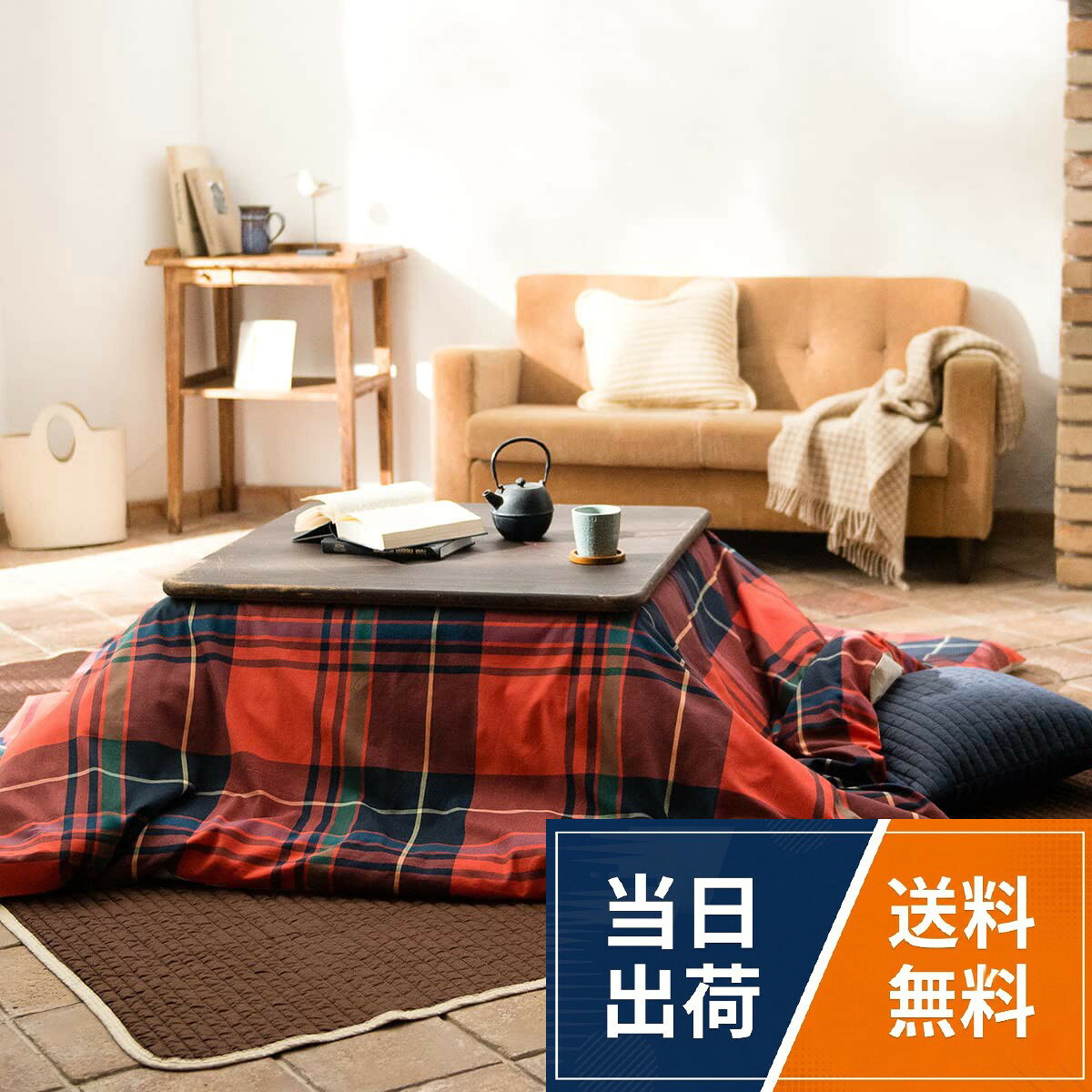 【ブランド】Fab the Home（ファブザホーム）。【素材】表地：綿100％　裏地：綿50％・ポリエステル50％　※裏地はベージュ無地。【サイズ】200x200cm用。【仕様】裏面中央ファスナー。【生産国】中国（日本企画）。【お手入れ】 ご家庭の洗濯機で丸洗い可能ですが、タンブラー乾燥(乾燥機)はできるだけお避け下さい。製品に添付しております「取り扱い方法」をご覧の上、お洗濯してください。Fab the Home こたつ布団カバー パプリカ 200x200cm(正方形) ハイランド FH182156-240 / クラシック / 正方形（200×200cm）
