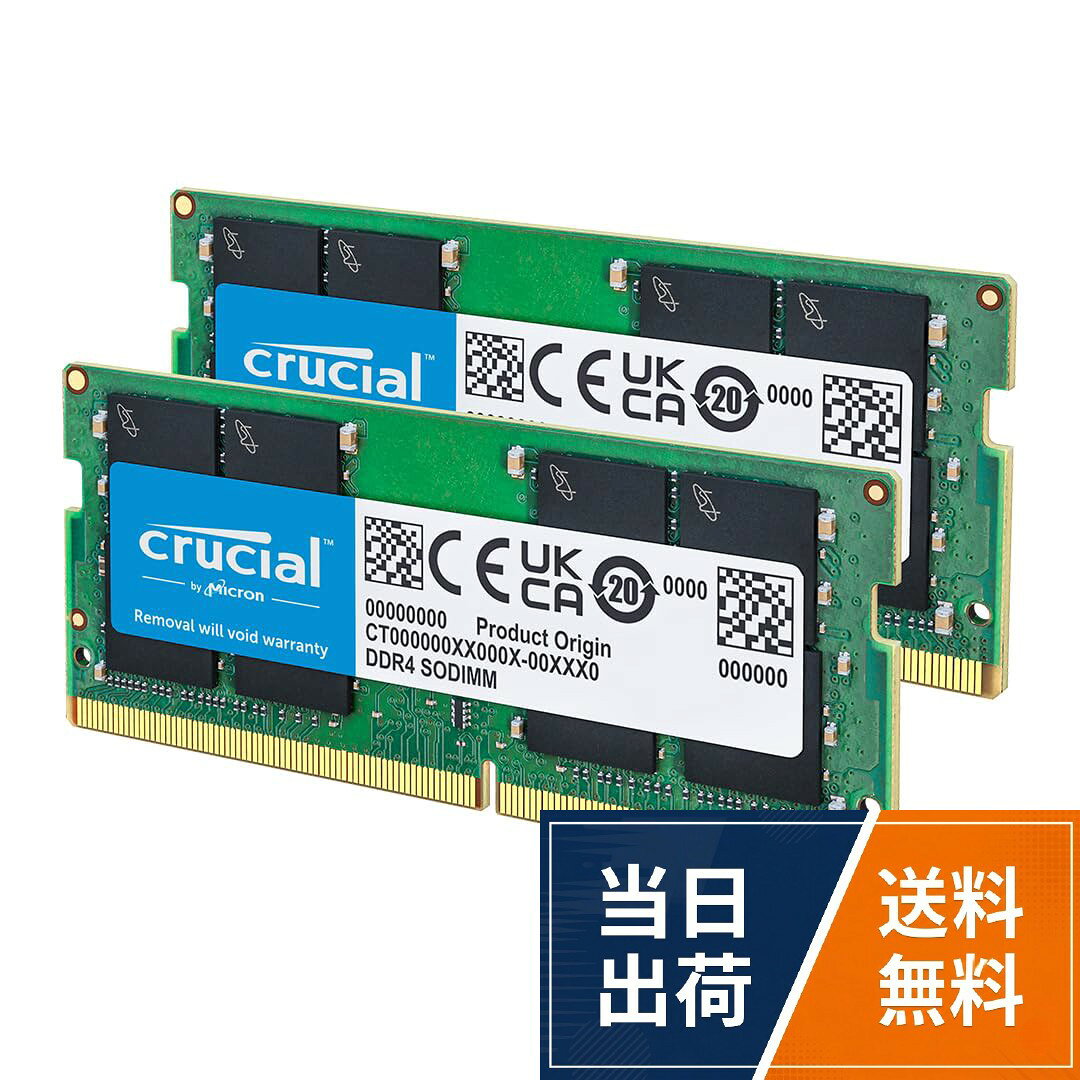 楽天市場】crucial ct8g4sfs832aの通販