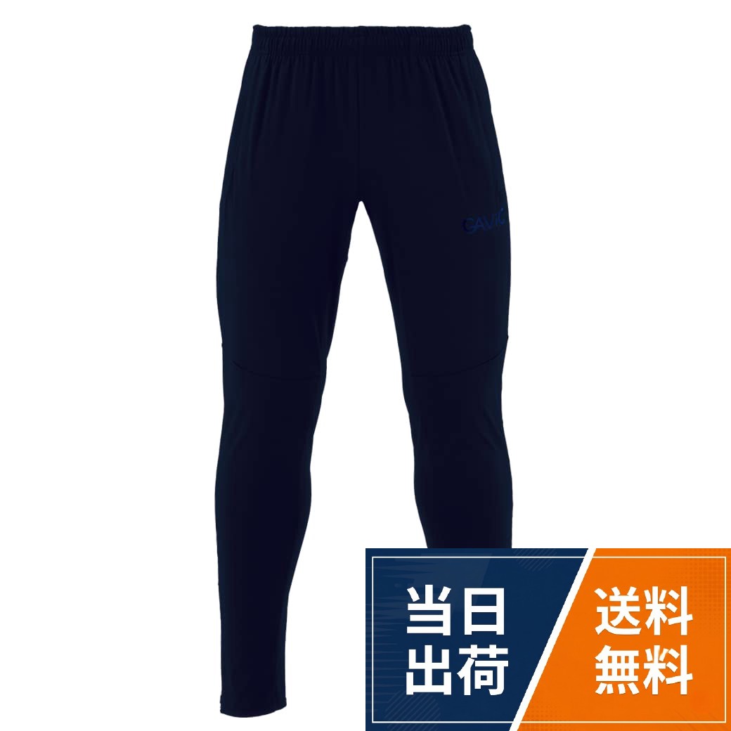 ニット素材を使用することでストレッチ性に優れたジャージパンツ。[ガビック] パンツトレーニングジャージパンツメンズ / レトロ