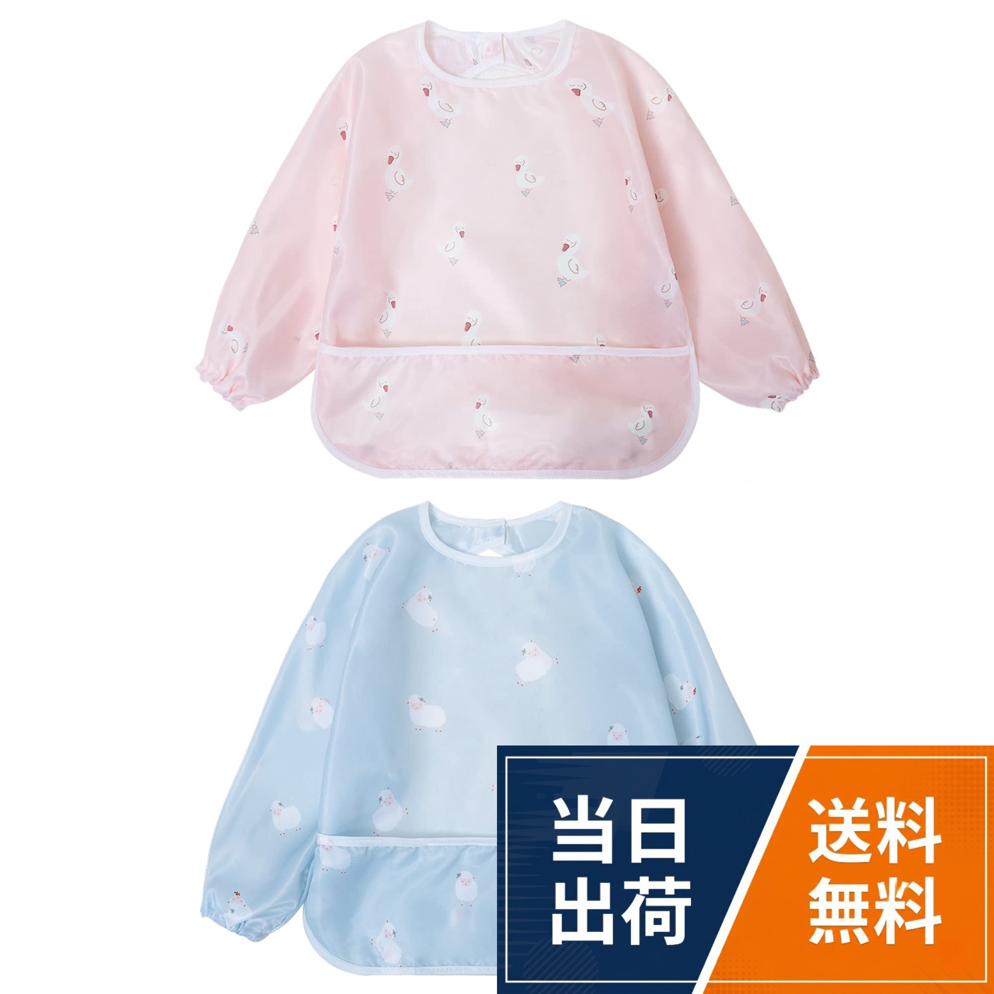[Little Dimsum] 長袖エプロン お食事ベビーエプロン 食事用 防水 立体ポケット 軽量 速乾 子供用 保育園用 幼稚園用6-36ヶ月(2枚セット) / 6-36months