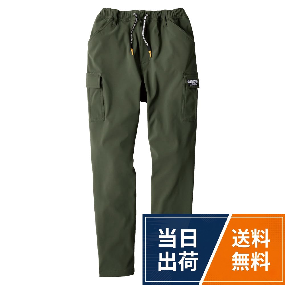 【楽さの極み】抜群のストレッチ性で、長時間の着用でも疲れにくく、一度穿くと戻れなくなる「G-CARGO LIGHT」の秋冬モデル。防風・透湿・保温性をプラスし快適な着心地。。【ウエスト総ゴム】ウェスト総ゴム仕様で動きやすく快適。【フィット感の調整が可能】IN/OUT調整可能なウエストドローコードの他にベルトループもあり、体型やシーンを選ばない“許容力”のある設計。【防風・透湿・保温性】冷気の侵入を防ぐ高い保温性と、蒸れを防止する優れた透湿性と吸汗速乾も備えた快適素材。【前ファスナー】利便性を高める前ファスナー付きGLADIATOR(グラディエーター) カーゴパンツG-2205 4WAYストレッチライトウォームカーゴパンツ グラディエーター ジーカーゴライト 秋冬 防風 保温 透湿 吸汗速乾メンズ / カーゴ