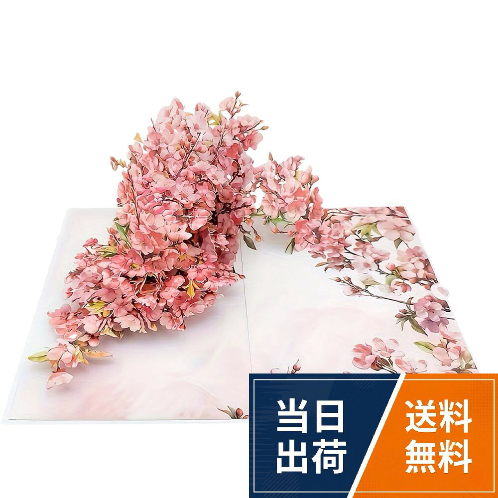 サイズ：13×18cm　セット内容： 飛び出す立体カード+ミニメッセージカード+封筒。【 華やかな桜の花束リース 】 美しい桜の花びらがハート型にデザインされた、立体的なメッセージカードです。繊細な切り絵が施され、まるで本物の桜の花びらが舞い上がるかのようなデザインが特徴です。。【多用途なデザイン】 誕生日や結婚祝い、母の日など、さまざまなシーンでお使いいただけます。カードを開くと立体的に花が浮かび上がり、幻想的な雰囲気を演出します。。飛び出すグリーディングカード+ミニメッセージカード+封筒がセット。特別な思いを伝えるのにぴったりな一品です。。ミニメッセージカードは本体にすっきりと収納でき、グリーティングカードとともに思い出を長く大切に保管できます。贈る相手に特別な気持ちを込めて、心に残るメッセージをいつまでも美しく残せる機能美です。moin moin メッセージ カード グリーディングカード ポップアップ (ミニカード + 封筒 セット) 花束 蝶 花 フラワー 立体 飛び出す 3D ギフト 誕生日 記念日 プレゼント 2410me348