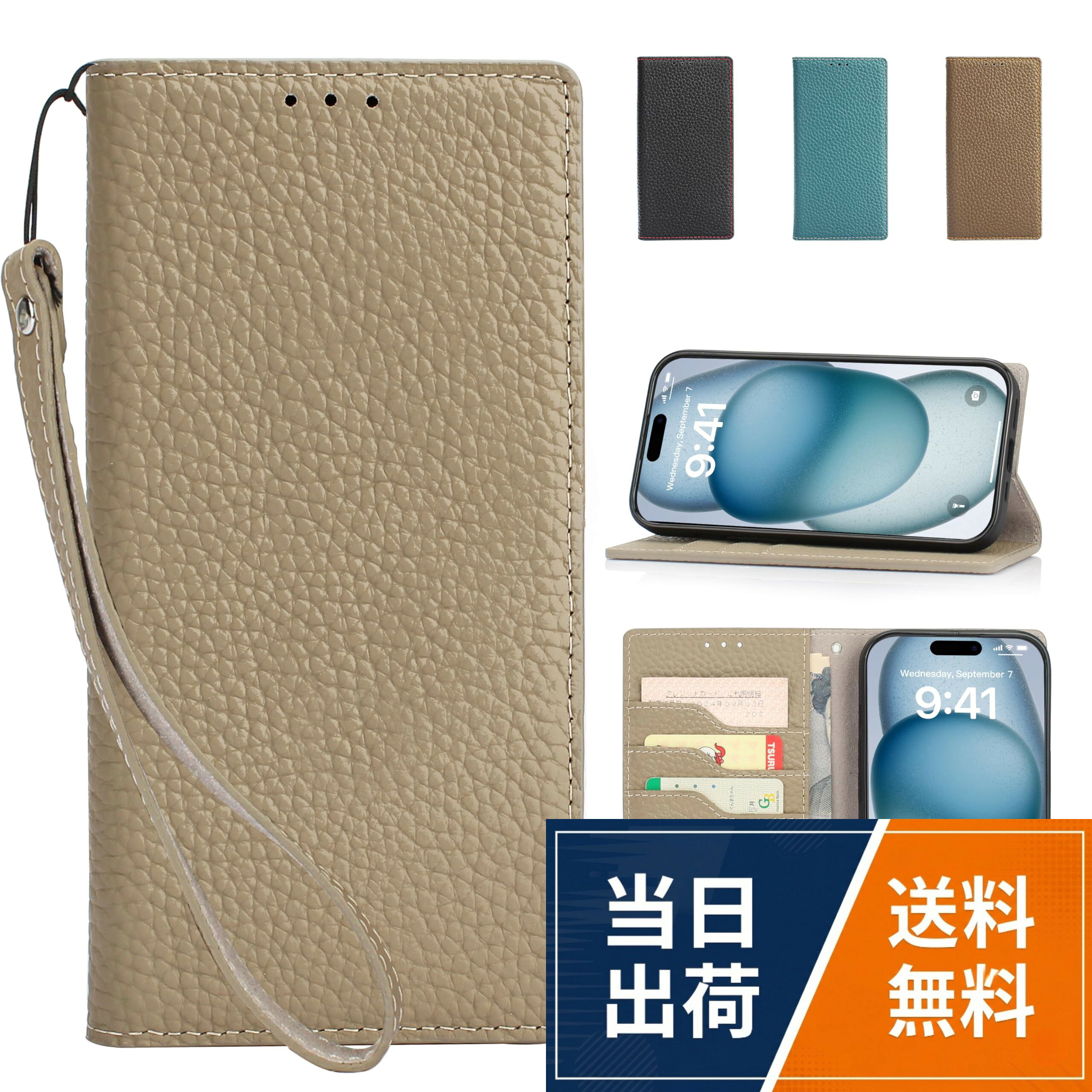 CLICSUN ケース 手帳型 牛本革 全面保護 衝撃吸収