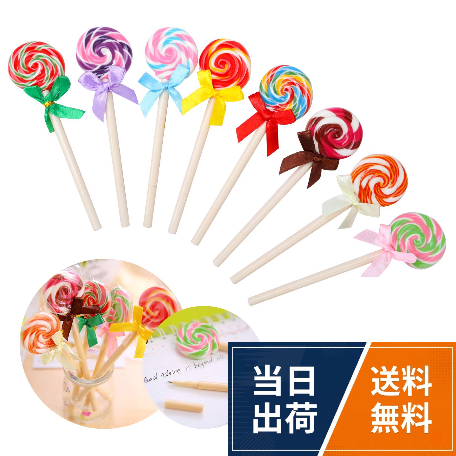 ❤【セット内容】豪華な8点セットキャンディボールペン。 素材：プラスチック。インク：紺/油性。サイズ：長さ約15。重量：約25g。。❤【可愛いデザイン】： とってもリアルなペロペロキャンディの形をしたボールペンです。可愛いデザインで周囲からの注目度もバツグン！ デスクの上に置いているだけでも気分が上がりです。。❤【実用性】可愛いだけではなく、書き心地も良かったので実用的なアイテムだからもらう人も嬉しいです。ちょっとした遊び心を取り入れたこのすばらしいペロペロキャンディ型のリボンボールペン、老若男女問わず楽しんでいただけるユニークなアイテムです。。❤【プチギフトとして】：このボールペンセットは子供会、二次会や退職、お見送りのときのお礼として、またイベントなどに、景品や参加賞など、あらゆる場面でちょっとした贈り物に最適なプチギフトです。。❤【ご注意】8本セット（各色に1つずつ）万が一商品に色重複がある場合は、すぐ弊社と連絡してください、弊社は全額返金または無料交換サービスを提供します。Formemory ボールペン 8本セット 可愛い プチギフト ペロペロ キャンディ ボールペン ジェルボールペン 人気 入学入園 プレゼント お祝い オフィス用品 学習用品 文房具 筆記具