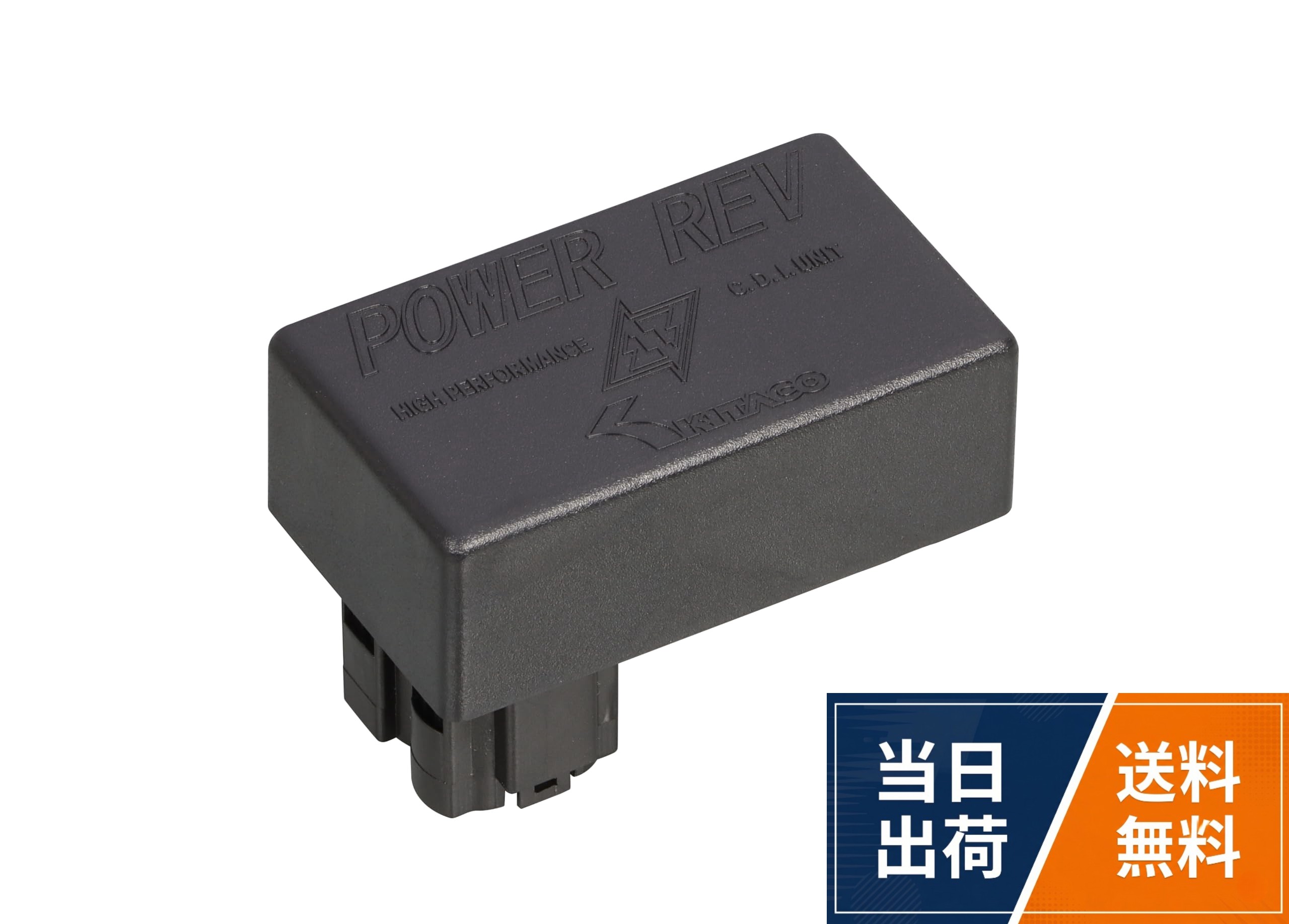 楽天市場】キタコ パワーレブ2の通販