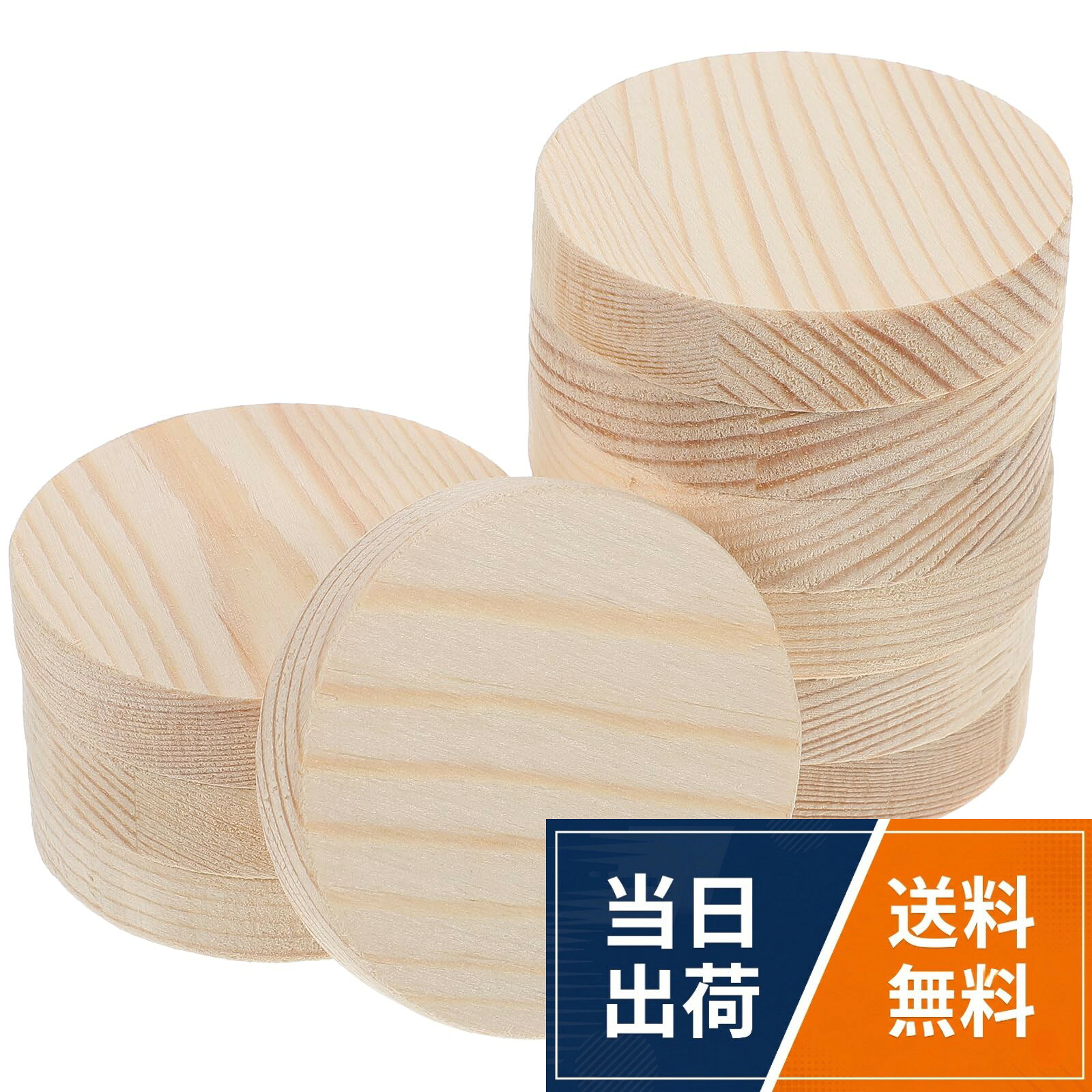 10枚セット（5x5x1cm）、無塗装の天然木の丸型スライスです。。この小さなサイズの木製スライスは、ご自宅で DIYペイントチップとして使用するのに最適です。。各円形木材チップは、表面が滑らかで安全に使用できるように研磨されています。。木材はステンレス鋼や他の素材のスライスよりも自然な特徴がいくつかあります。。あらゆるDIYプロジェクトに最適: 手描き、コースター、写真小道具、クリスマス、インテリア、休日の装飾、結婚式の装飾など。Toyvian スライスウッド 円形 木製スライス 無地 木材チップ 天然木 木材 板 木片 無塗装 DIY 工芸品 手描き ハンドメイド デコレーション 10枚セット 5x5x1cm / 1X5cm
