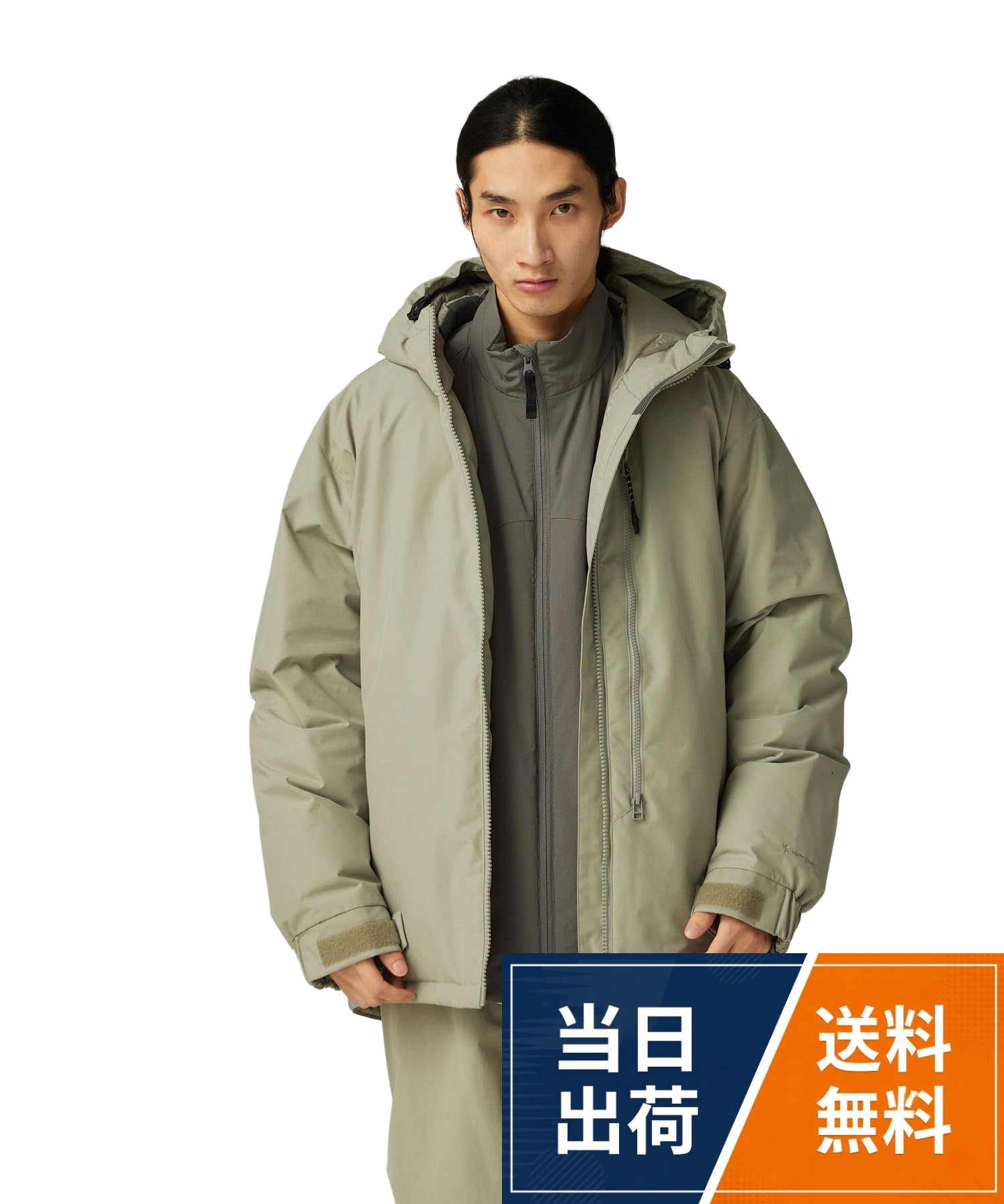 FR 2L ダウンジャケット（rakuten）