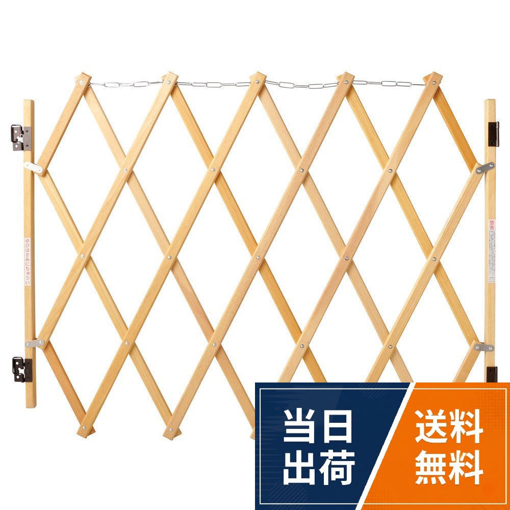 用途:玄関・階段・台所・窓枠の飾り等。寸法:広げ幅85×折りたたみ幅21×高さ86cm。AIU生産物対人賠償保険付。材質:使用材料:南洋材 丁番・掛金丁番・継金具:焼付け塗装 木ネジ:メッキスチール 座金:ステンレス リベット:アルミ。取付位置の注意:丁番・掛金は必ずお子様の手の当たらない外側に取り付けてください。。使用時の注意:フェンス使用時は、上下二つの掛金丁番の所を必ずシッカリと施錠してください。。注意:対象年齢2才までです。体重が20kgを超える幼児には使用しないでください。。警告:誤って使用しますと、安全を損ない危険が生じますので、注意事項をよく守ってご使用ください。小笠原製作所 高級木製 ベビーフェンス 安全クサリ付 BF-200 / 安全クサリ付 / 広げ幅85×折りたたみ幅21×高さ86cm