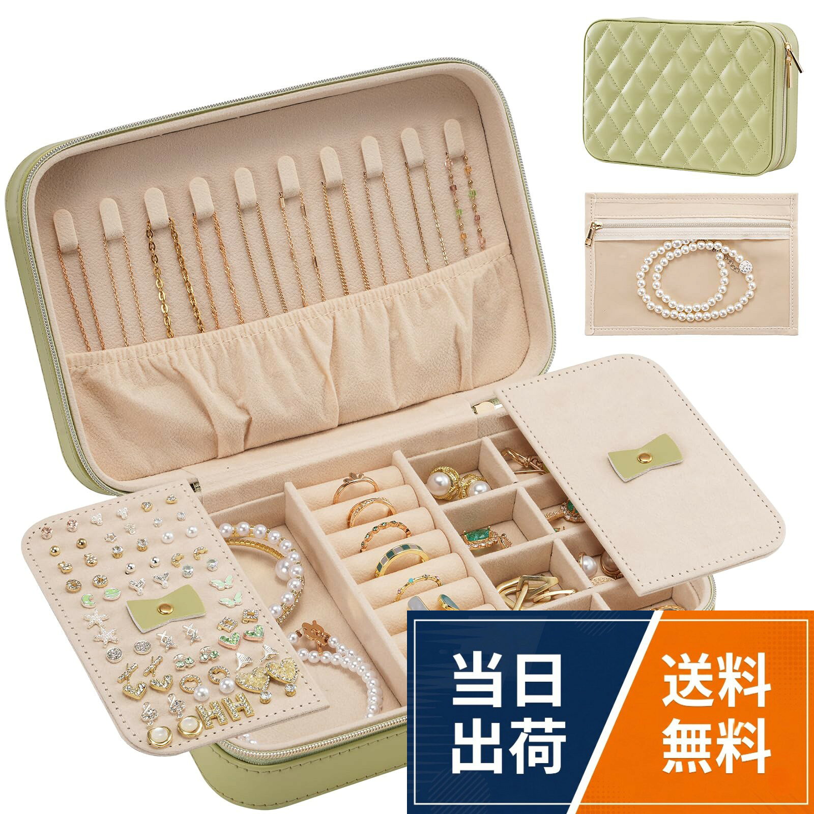 Lolalet ジュエリーケース 旅行用 小型 トラベルジュエリーバッグ アクセサリー保管 可愛い 女性 女の子