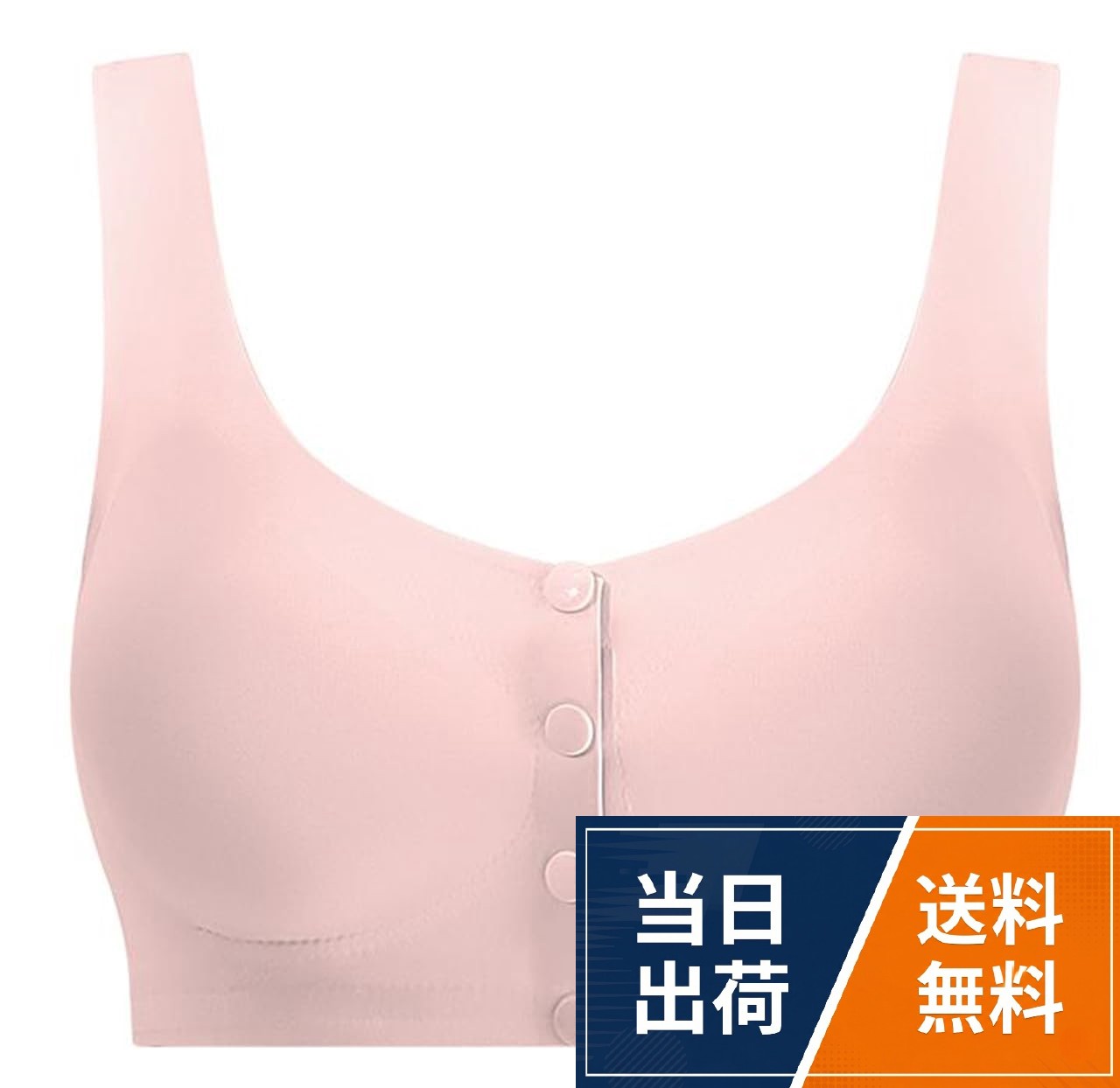 【送料無料】[ミコプエラ] 看護師監修 前開き 乳がん用ブラジャー 乳癌 パッド 全...