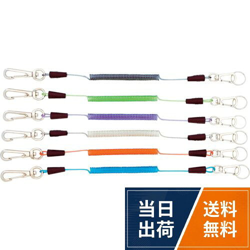 サイズ:自然長300mm。サイズ:最大長1100mm。線径:2mm。使用荷重:0.5kg。クリアオーエッチ工業(OH Kogyo) セーフティコード 0.5kg用 SCN-05C クリア / 0.5kg用