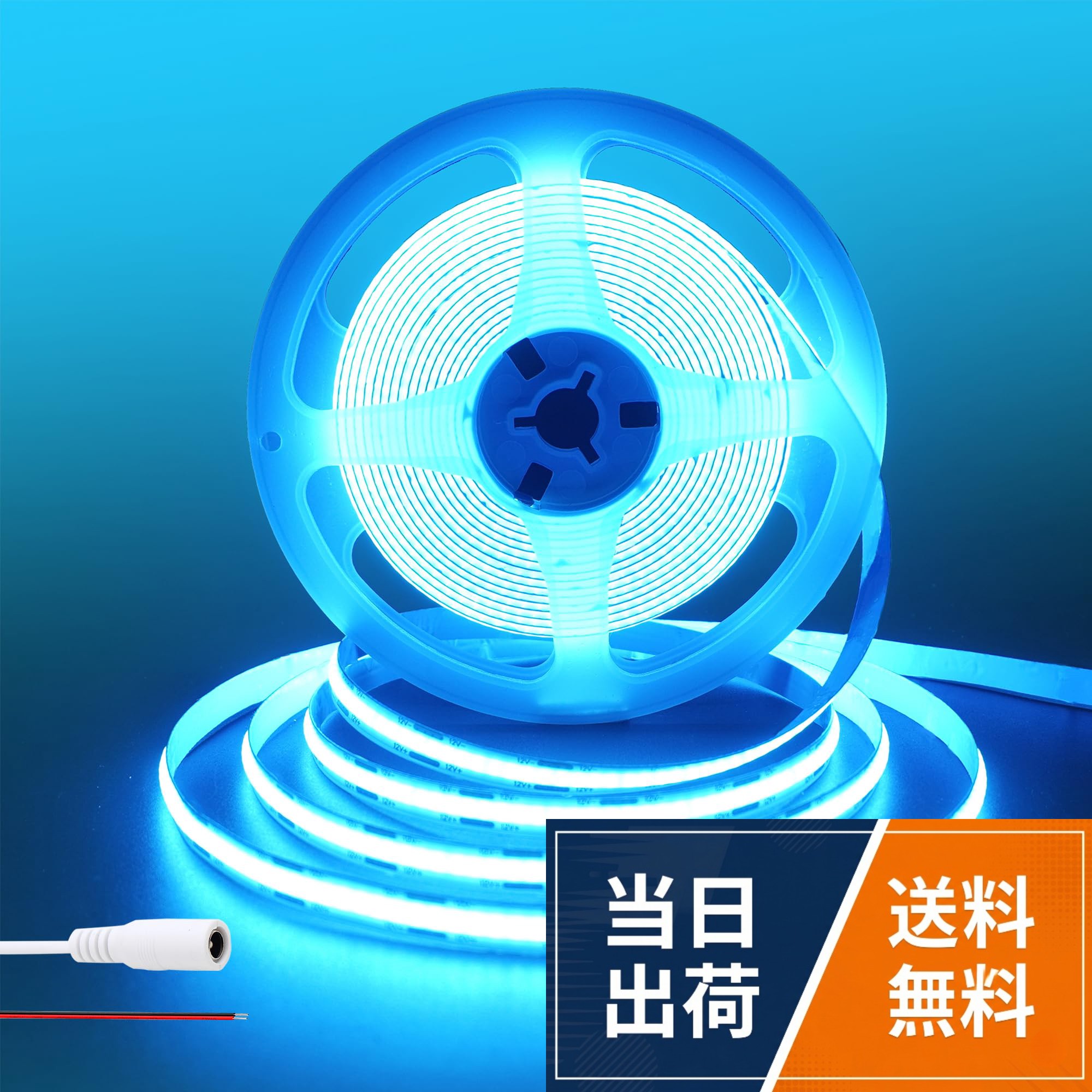 ており、1メートルあたり320個の電球、より高い密度、シームレスな照明、高い均一性、視界を妨げずまぶしさもなし、やわらかい光により目を疲れさせません。電源供給はありません。。ユニバーサル黒と赤のワイヤーに接続：本製品は、ワイヤーを適切な電源に接続し、はんだ付けを使用してLEDストリップを点灯させるだけです、簡単接続のLEDライトです。 320LEDs/m，220LM/m，電力を節約しながら十分な明るさを提供します。。きます。さらに、柔軟なので、さまざまな場面のニーズに合わせて長さや形状を自由に変えることができます。。単に貼り付けることができます。連結の全長が5mを超えないように推奨しております。また、5m以上で同じ明るさを保つには、12Vのアダプターを両端に接続することを推奨しております。。取り付け簡単：LEDテープライトは裏に両面テープが付いており、保護シールを外せば、とても簡単にLED電球を取り付けることができます。紙を剥がして上に貼り付ければ完成です。必ず最初に貼り付ける場所をきれいにしてからご使用ください。クリアヒル(Clearhill) 12V黒赤線接続 COB LEDストリップライト（むき出しの配線付きストリップのみ）2-5M LED320個/M 強力な光 幅8mm 非防水IP20 180°発光CRI=90 両面テープ変形可能 切断可能 DIY 家庭のインテリア用