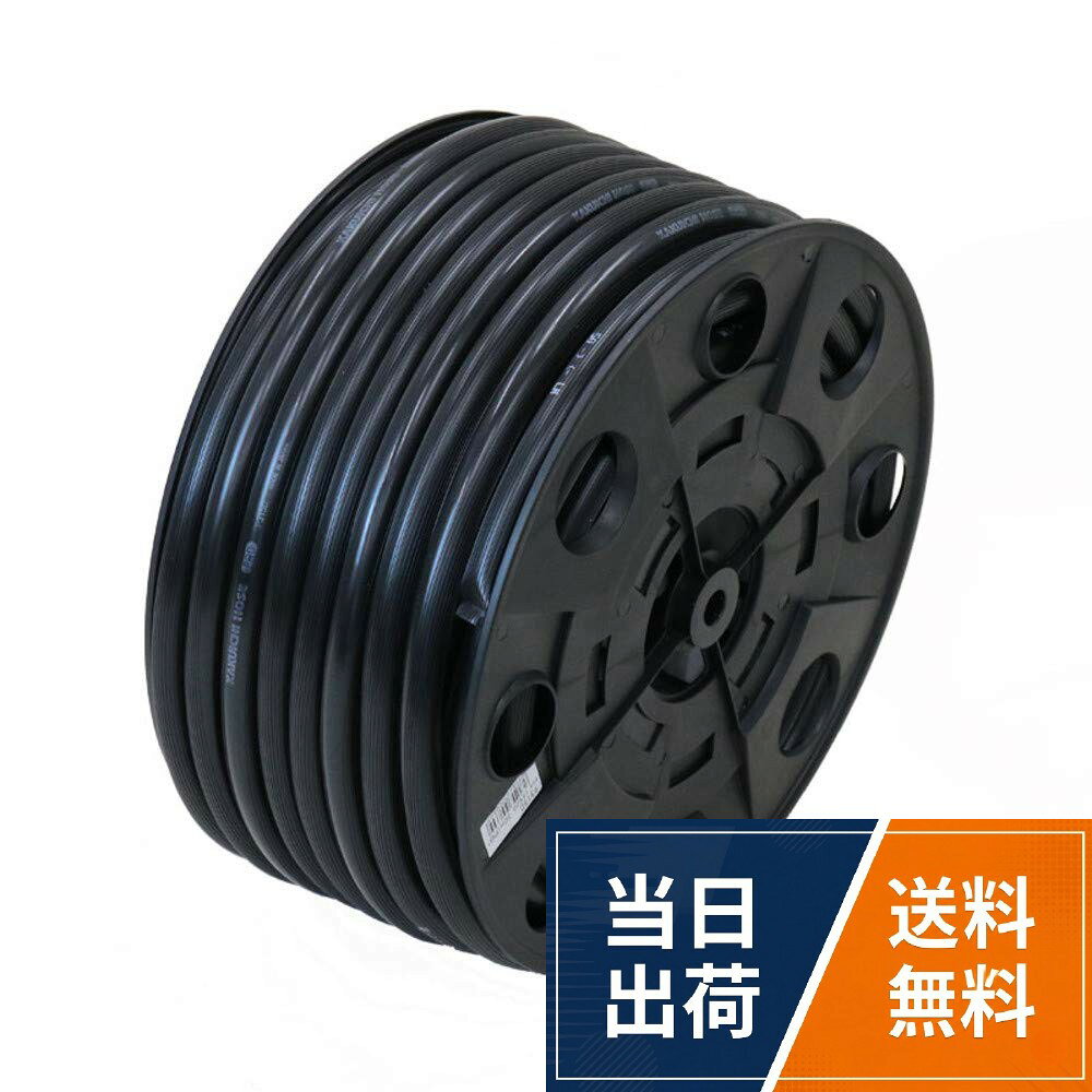 カクイチ 散水用ホース PRO