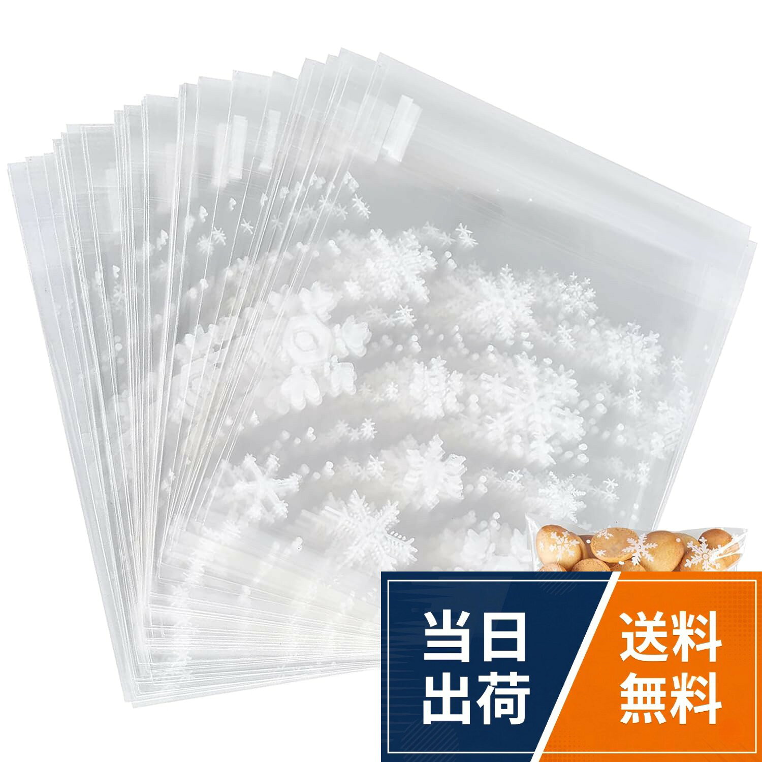 【送料無料】ラッピング 袋 雪の結晶 小分け袋【100枚】透明OPP袋 雪の結晶ミニプ...