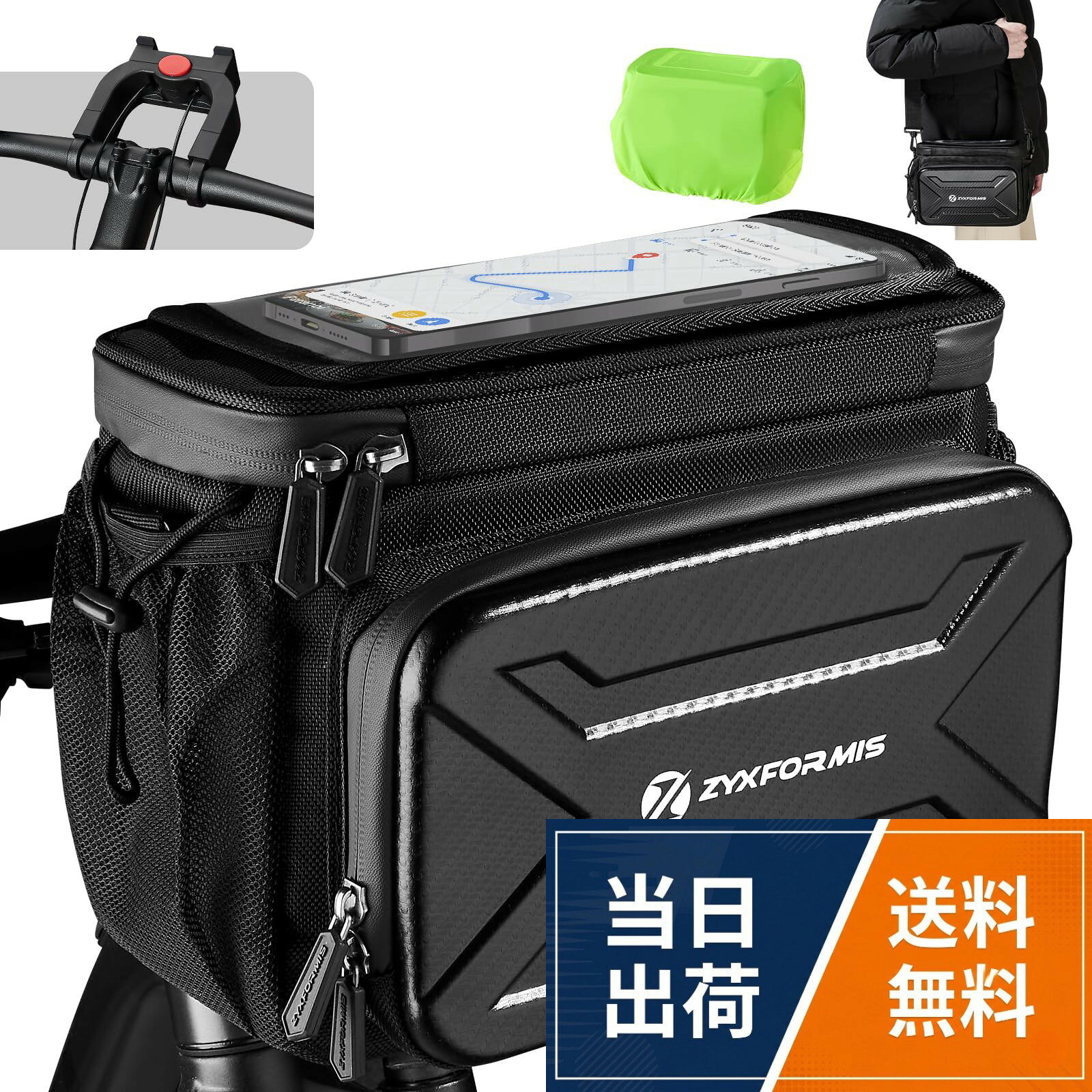 【耐摩耗性/耐久性】Zyxformis 自転車フロントバッグは、ダイカストの技術を使用したEVA素材で作られ、硬質で変形しにくいです。それと、1680Dオックスフォード生地を使用し、耐摩耗性と耐久性が良いです。タオルでサッと拭くと汚れが取れます。。【多車類対応/取り付け簡単】自転車のハンドルバーに固定できるアダプターが付きます。アダプターは、自転車のほぼ全車類に対応しております。バッグの揺れを防ぎ、ワンタッチで簡単に取り付けができます。ショルダーストラップも付きで、ショルダーストラップの長さは調節可能で、ショルダーバッグとして使用可能です。日常使いからビジネスシーンまで使い勝手の良いバッグです。。【大容量】バッグには約6L大容量の収納スペースがあります。スマホ、サングラス、水筒、グローブ、エナジージェル、ミニポンプなどのアイテムが収納するのに十分なスペースです。バッグの内側には2つのメッシュポケットがあり、財布、鍵、などの小物も収納できます。バッグ内側の底には調節可能なボードがあります。バッグを変形しにくく、より良く保護できます。。【高感度タッチスクリーン】 バッグのスマホホルダーは、9インチ以下のスマホ（iPhoneの全てのモデル）などが適用しております。タッチスクリーンのTPUフィルムはわずか0.25mmの厚さで、非常に高感度です。サイクリング中でも、ナビーの使用、画面の操作、メールの確認などができます。スマホスタンドとして角度の調節可能で、サイクリング以外のアウトドア活動にも最適です。。【防水性と反射設計】バッグにはレインカバーが付きで防水性が優れ、水の浸透からバッグの中身の物をドライに保ちます。さらに、反射ロゴの設計により、夜間走行の安全性が向上できます。自転車 フロントバッグ 自転車バッグ ハンドルバッグ 通勤ショルダーバッグ ボトルホルダー マホホルダー 6L大容量 コンパクト 前カゴ 防水 耐久性 反射 ワンタッチで取り付け レインカバー付き クロスバイク/ロードバイク/マウンテンバイク イーバイク（E-bike） / Casual / 6リットル