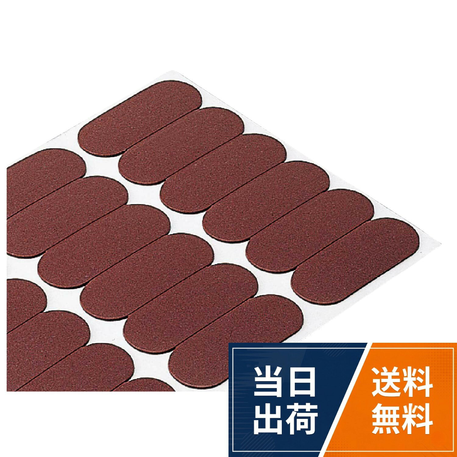 【送料無料】ニチアス トスベール 30X12mm 18枚入り