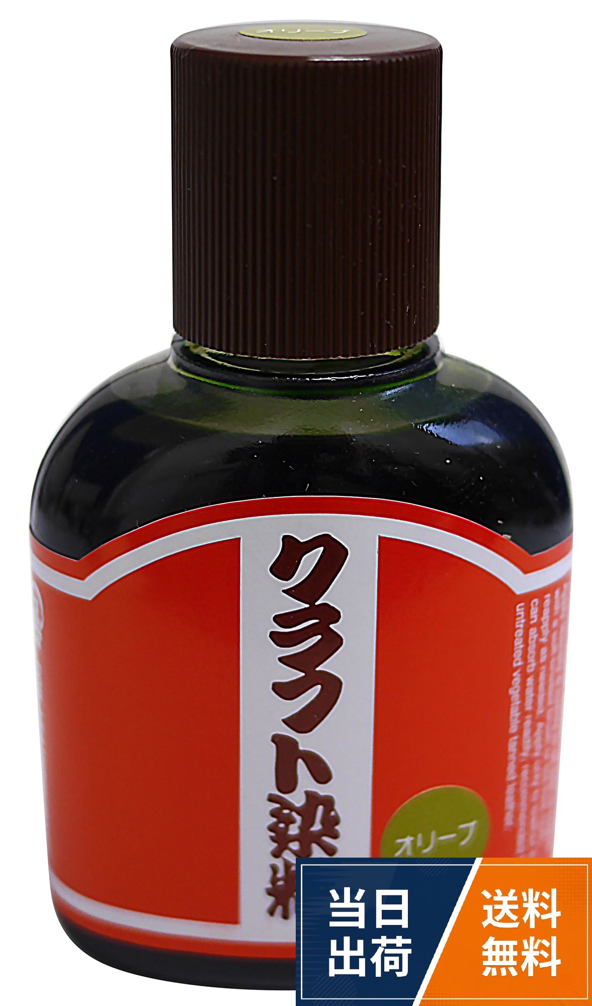クラフトシャ(craftsha) クラフト社 液体染料 クラフト染料 100cc オリーブ 2001-22