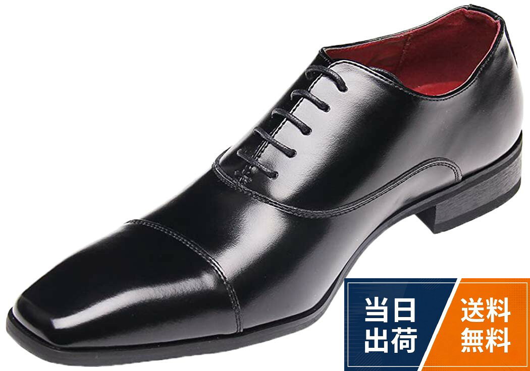 【送料無料】[Adolph] ビジネスシューズ 本革 メンズ 紳士靴 ZY-1001 （ブラック、ブラウン） 24.5cm-27.0cm
