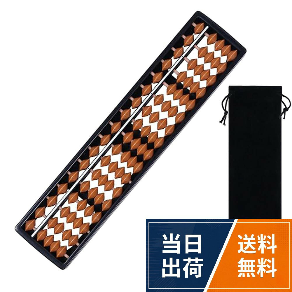 ✅【製品仕様】：17桁のそろばん。製品サイズは約26.5×6×1.7cmです。重量: 120g 材質: 高品質 ABS。✅【柔らかい収納バッグ付き】：そろばんをより良く保管し、ぶつからないように保護するために、柔らかい収納バッグを丁寧に用意しました。保管にさらに便利。。✅【脳機能】現代では計算に電卓やスマホに頼りがちですが、この子供用そろばんはお子様の「暗算力」と「集中力」を幼少期から養うのに役立ちます。。✅【誰でも使える】そろばんを始めたばかりの初心者から上級者まで、大人も子供も、幅広い層の方にお使いいただけます。。✅【信頼できるアフターセールス保証】: 当社は常にお客様にご満足いただけるよう最高のカスタマー サービスを提供することに尽力しており、ご支援が必要な場合は誠意を持って対応させていただきます。ご購入後、商品に何か問題がございましたら、「注文履歴」→「出品者に連絡」をクリックしてご連絡ください。信頼できるアフターサービスを提供し、最高のショッピング体験を提供します。安心してお買い求めください！そろばん 算盤 4珠 スタンダード ソロバン 小学生 子供用 大人用 算数 学習 暗算 収納バッグ付き