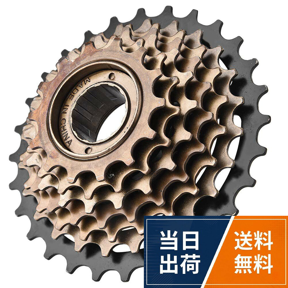 【高強度鋼で作られた優れた耐久性】この自転車フリーホイールは、高強度の鋼材で構成されており、耐錆性、変形しない特性、そして摩耗に強い仕上がりになっています。この頑丈なデザインにより、長期間の使用でもその性能を維持し続けることができます。厳しい条件下でも安心して使えるため、オフロードや山道のサイクリングにも最適です。。【高精度のネジでスムーズな操作】高精度のスレッドが採用されており、バイクのハブとしっかりと接続されることで、滑らかな操作性を実現しています。この精密な設計によって、フリーホイールの動きが力強く、転がり感がとても滑らかです。ギアシフトやペダリングの際に感じるストレスを軽減し、快適な乗り心地を提供します。。【静かなチェーン回転を約束】本製品は、チェーンの回転が非常にスムーズで、走行中の騒音を最小限に抑えています。静かな走行が可能なので、周囲の音を楽しみながら快適に走行でき、ライディングの体験を向上させます。また、周囲に気を使う必要がないため、静かな環境での使用にも非常に適しています。。【少ない労力で速い走行速度を実現】このフリーホイールは、少ない労力で高速走行を可能にする設計が施されています。ペダルを力強くこぎ続ける必要がなくなり、長距離ライドや上り坂でも快適に乗ることができます。この特性は特に、体力を温存しながら長時間のライディングを楽しみたいサイクリストにとって大きな利点です。。【信頼性が高く、マウンテンバイク用に適応】このフリーホイールは、信頼性が高く、特にマウンテンバイクのフリーホイールとして非常に適しています。頑丈な構造と高性能な設計により、さまざまな地形やライディングスタイルに対応することができます。信頼できるパフォーマンスで、あらゆる冒険を支え、多彩なトレイルを楽しむための強力なパートナーとなります。フリーホイール マウンテンバイク用フリーホイール 低騒音 耐摩耗性 ステンレス鋼製 7速自転車フリーホイール カセットスプロケット 山地バイクライダー向け 街乗りに最適 レジャー用自転車にも / バイク