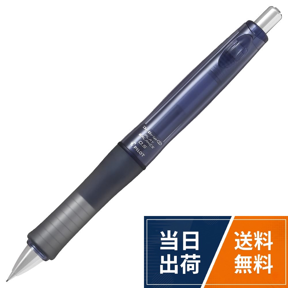 【送料無料】ドクターグリップ Gスペック フラッシュカラーシリーズ 0.5mm
