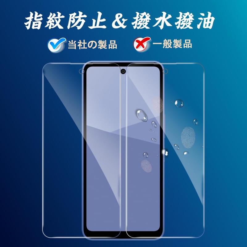 【ガイド枠付き】Aquos wish5(SH-...の紹介画像2