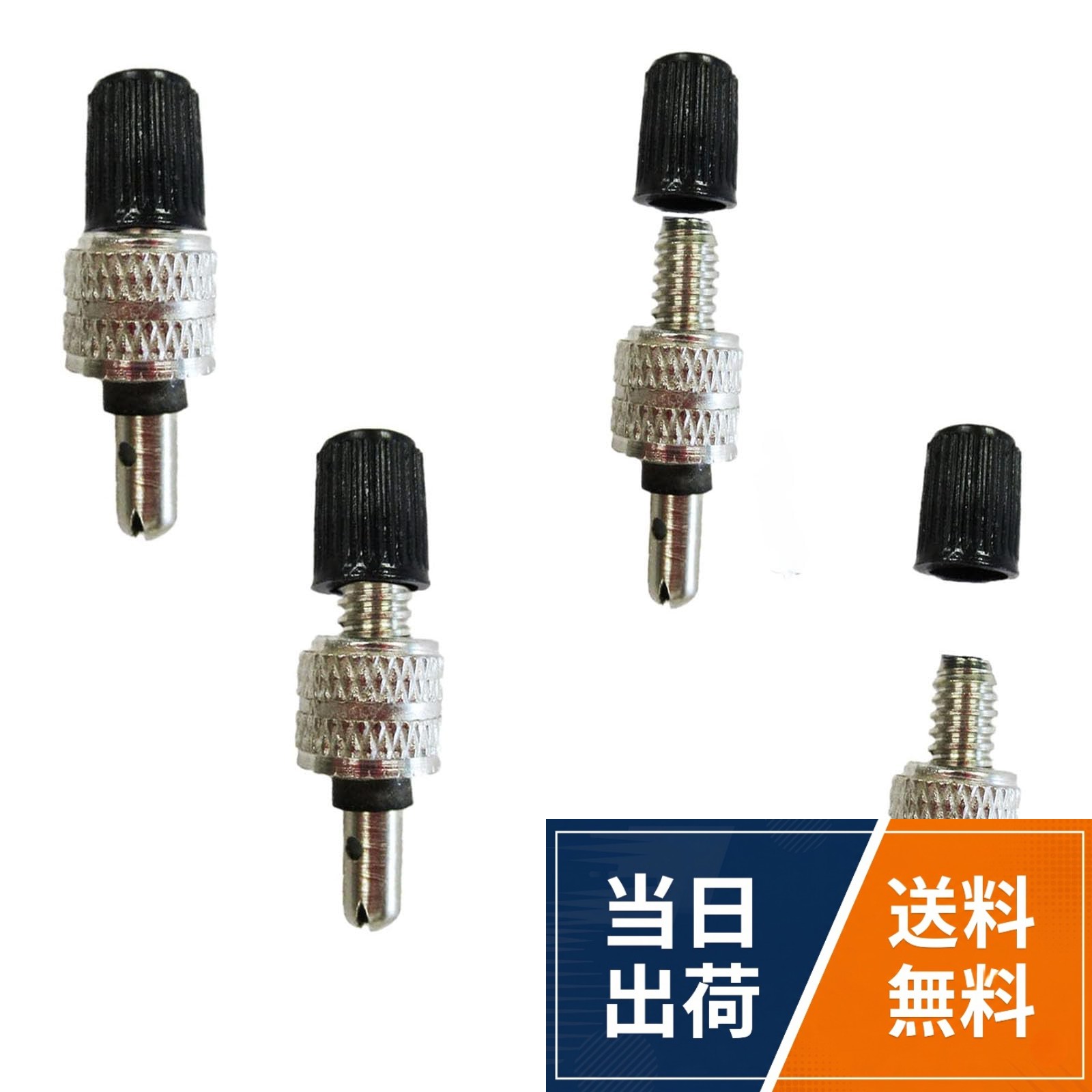 【包装内容】4個セット（黒キャップ4個） 、セットがそろっていて、あなたの使用ニーズを満たしています。。【長寿命設計】バルブ構造は入念に設計され、簡単で高効率であり、ゴムの老化を効果的に抑制し、製品の使用寿命を延長することができる。頻繁に交換することなく、使用中により安心して使用できます。【虫ゴム不要】本製品は虫ゴムを使用していないので、虫ゴムの交換の手間を心配する必要はありません。煩わしいメンテナンスに別れを告げ、より便利な使用体験を楽しむ。【簡単な交換】従来の虫ゴムデザインと比較して、本製品の交換プロセスはより簡単で迅速です。軽く交換するだけで操作が完了し、時間と労働力を節約できます。【空気入りが便利】バルブ内部には柔軟なシールリングが装備されており、これにより空気入りプロセスに大きな力を使用する必要がなくなります。手動でもエアポンプを使用しても、簡単に空気を入れることができますHUIKKJP自転車 虫ゴム 不要 英式 (黒4個) スーパーバルブ 取説付き むしゴム不要 バルブ
