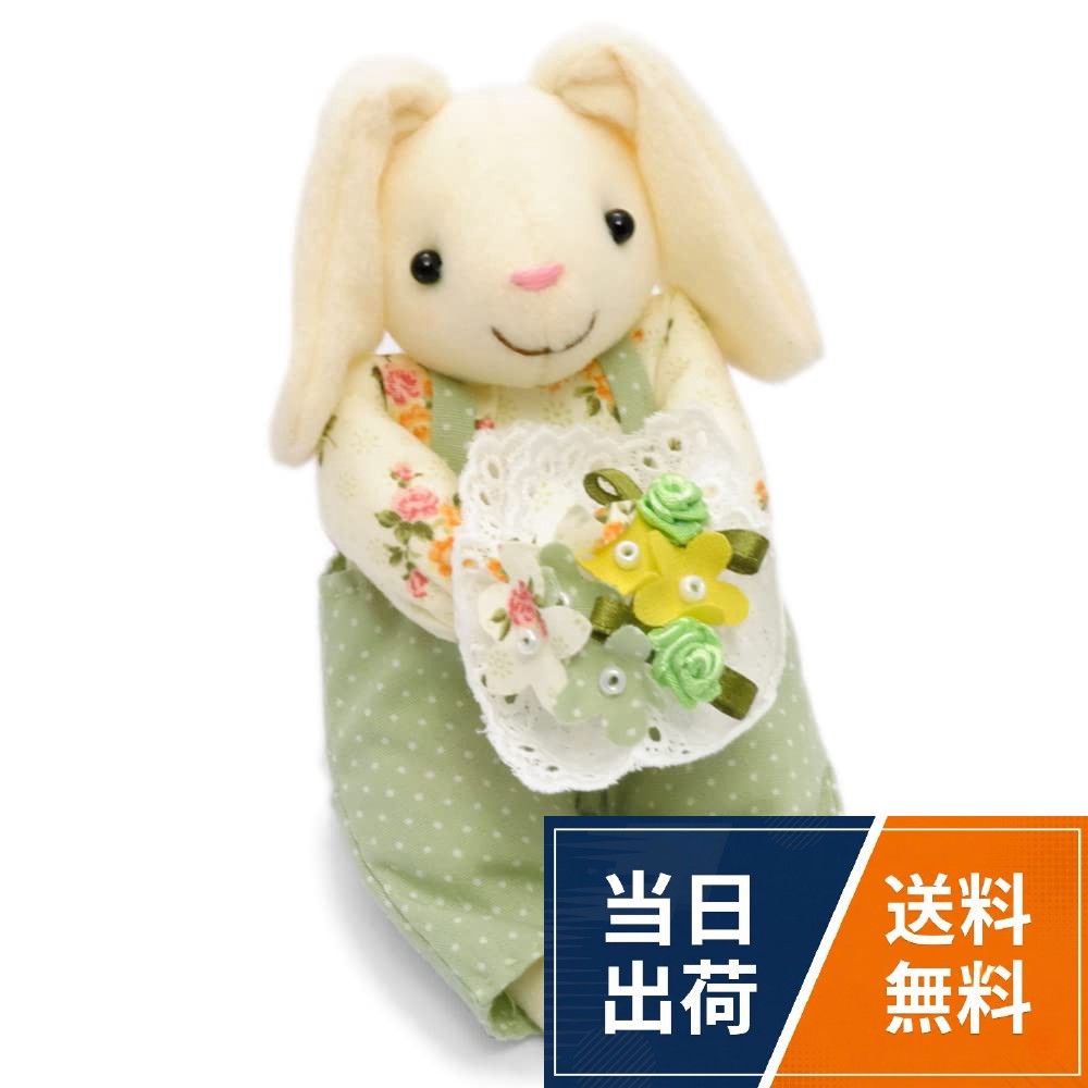【手芸キット】小さなぬいぐるみ おすわり花うさぎ
