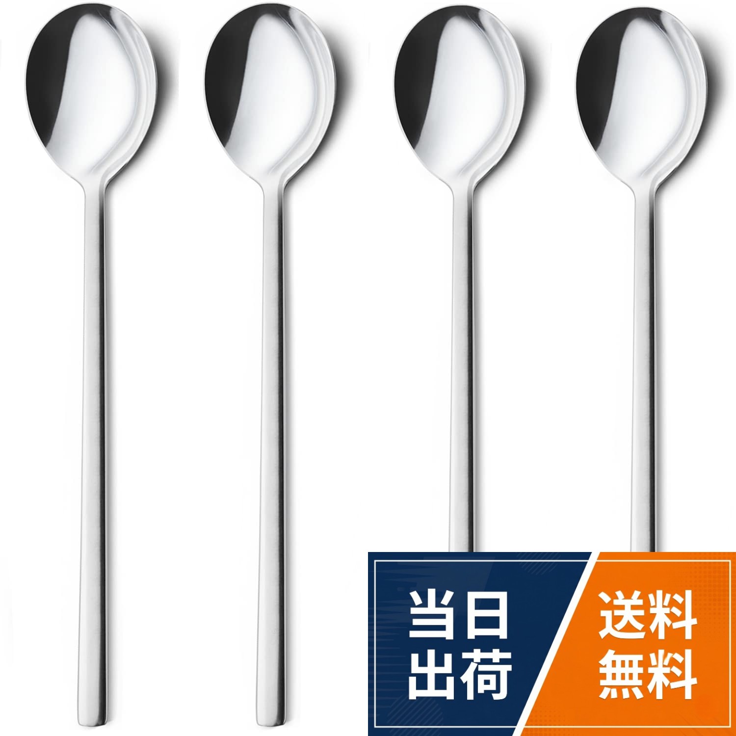 【ステンレススプーンセット 4 本セット】ステンレス製スプーン 4 本を 1 セットとして提供します。 本体サイズ：約 220×40mm 1 本あたりの重量：約 40g 総重量：約 160g本サイズの長いステンレススプーンは、日常の食事、来客時の食卓設定など多様なシーンで利用可能です。。【ステンレス素材】素材は耐磨耗性・耐久性に優れたステンレスを採用したステンレススプーンで、食品と接触する用途に適した仕様です。 家庭用食器洗浄乾燥機対応 繰り返しの使用に耐える素材特性を備えています洗浄及びメンテナンスが簡便で、長期間の使用に適しています。。【シンプルデザイン 】ステンレススプーンは装飾を省いたシンプルデザインとなっています。高い研磨加工を施し、鏡面仕上げによりなめらかな表面を実現しています。シンプルな形状により、お手入れが容易で長期間の使用に適しています。。【多用途対応 韓国風ステンレススプーン】韓国風デザインのステンレススプーンは、多様な料理に対応可能です。 対応料理：大皿料理、サラダ、マーボー豆腐、カレー、チャーハン、韓国料理、和食、中華料理 利用用途：日常普段使い、来客用、プレゼント用、料理教室・飲食店業務用韓ドラで見られる人気デザインで、食卓の雰囲気を調和させます。。【取り扱い上の注意】ステンレス製スプーンは腐食に強い特性がありますが、長期間水に浸けたり、強酸性 / 強アルカリ性の洗剤で洗浄したりすると、表面に変色が生じる場合があります。洗浄後は水気を拭き取り、風通しの良い場所で保管することを推奨します。適切な取り扱いにより、長期間美しい状態を保って使用できます。AOOSY 韓国スプーン 4本セット ステンレス 22cm 食洗機対応 長柄 業務用 チャーハン サラダ カトラリー / カレー