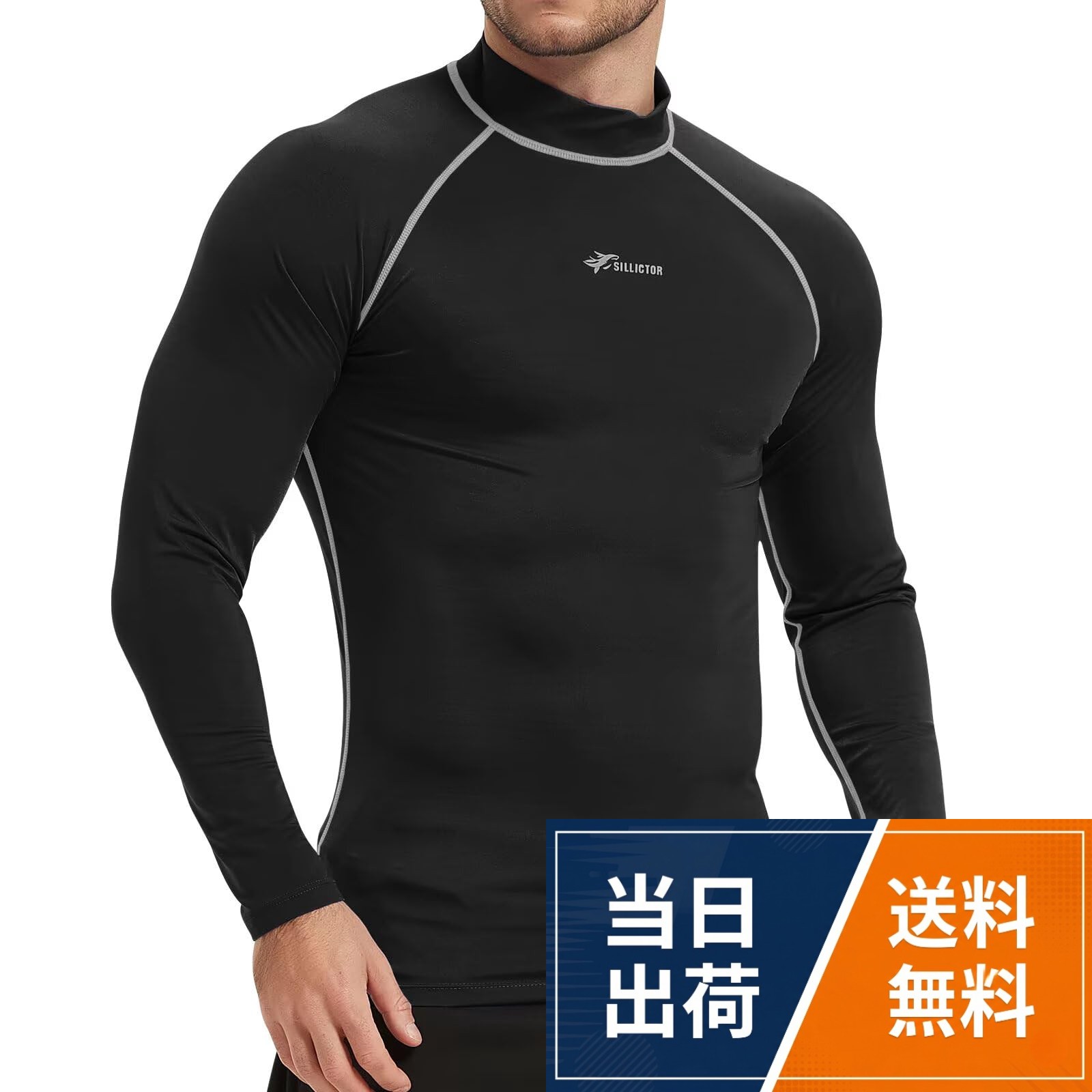 【通気性＆速乾性】通気性と速乾性に優れており、濡れてもすぐに乾き、水や汗の冷却により過剰な体温を奪われずさらっとした着心地で快適に保ちやすくなります。【UVカット＆砂防止】UVカット機能により、紫外線をしっかりカットしてく、日焼け対策として役たちます。更に、密度が高い生地を採用しており、細い砂が付きにくく、砂場にも気軽にご利用頂けます。【優れた伸縮性】優れたストレッチ性を持ち、体に吸い付くようなフィット感があり、水が侵入しにくく、水の中でも体温をしっかりキープできます。更に、適度な圧力で身体をより良くサポートしてくれ、動きを妨げません。【耐久性と快適性】4本針6本糸の技術で縫い目をフラットに縫製することで体への摩擦を軽減し、肌が弱い方にも快適にご着用いただけます。更に、耐久性も高め、長持ちしてご愛用いただけます。【様々なシーンで活躍】プール、サーフィン、ダイビング、砂浜、海辺、海水浴などの様々なシーンで活躍する水陸両用の男性用水着です。更に、トレーニング、野球、ランニング、サイクリング、ゴルフなどのスポーツウエアとして使えます[Sillictor] ラッシュガード メンズ 長袖 水着 ハイネック UVカット 冷感速乾 スイムウェア パワーストレッチ スポーツ / ラッシュガード