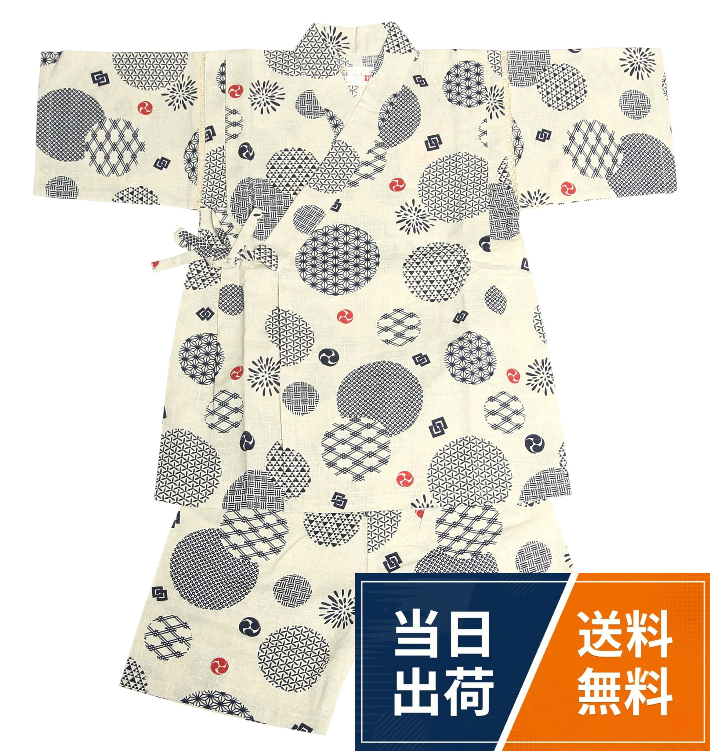 日本製生地を使用した甚平です。。サイズ/100/110/120/130/140/150/160。素材:綿100％。生地:日本製　製造：中国[ハセガワ] 子供 甚平 じんべい 男の子 キッズ / クラシック