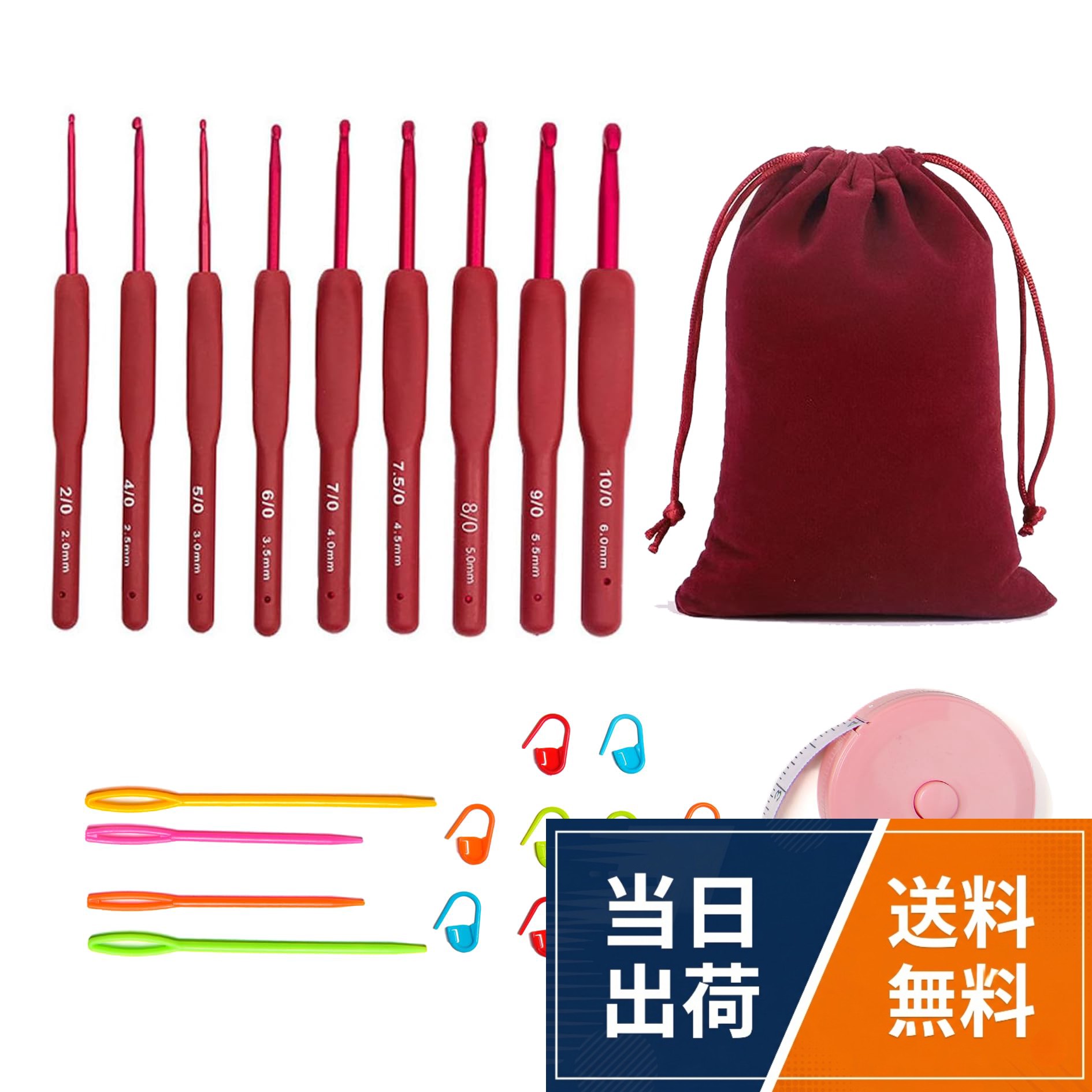 かぎ針 編み針編9本み物手芸 DIYセット工具レースかぎ針 セット ジャンボかぎ針 メジャー 巻き尺かぎ針 編み針 かぎあみ 9本セット 編み物 かぎ針セット 毛糸 DIY 工具 セーター 帽子 初心者 編み物手芸 収納バッグ付き 小物付き 段数マーカー 巻尺 とじ針 小物付き