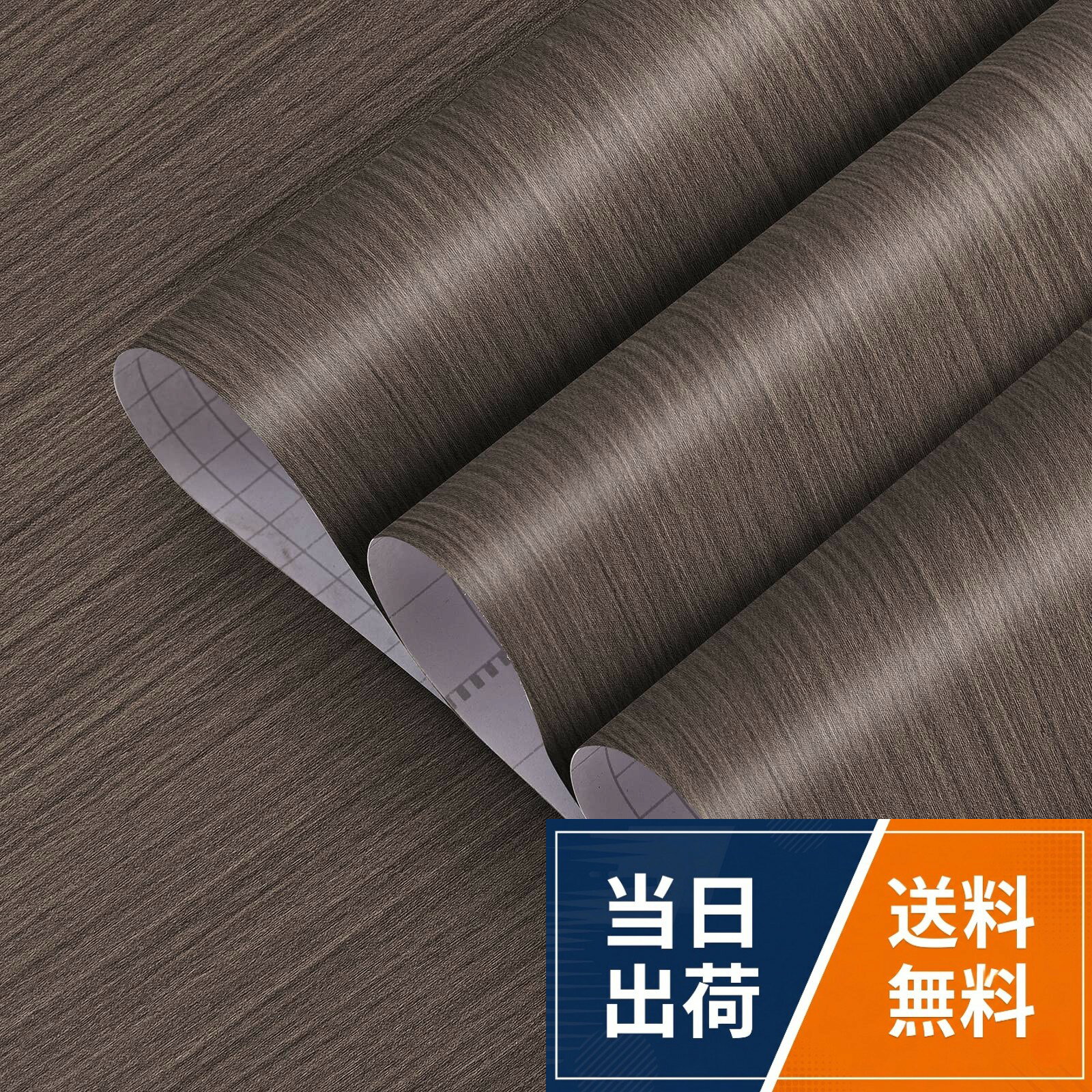 木目シートシール 茶色壁紙 家具リメイクシートキッチン防水壁紙 ウォールナット