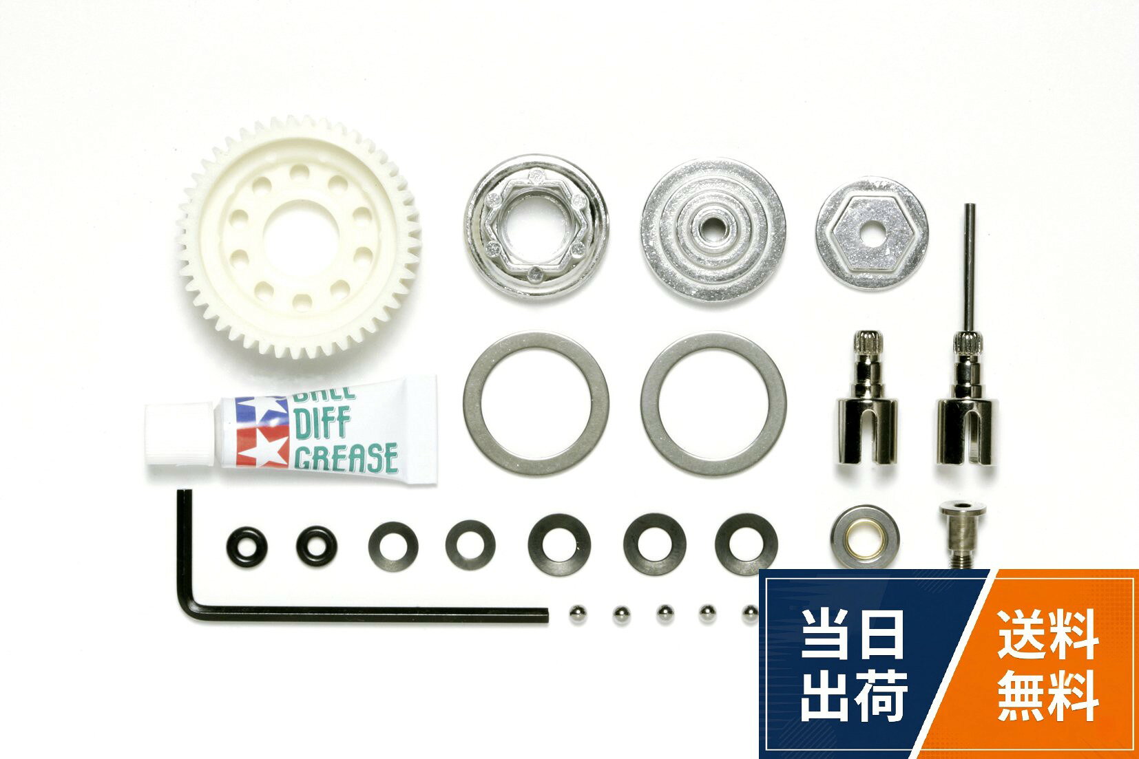 【送料無料】タミヤ(TAMIYA) OP.863 DT-02 ボールデフセット