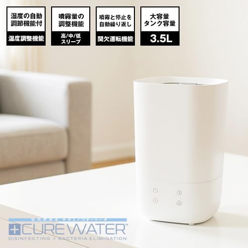 selectableの【送料無料】Cure Water3.5L 上面給水 卓上加湿器 次亜塩素酸にも対応可 Cure350 8～12畳用｜アングル3