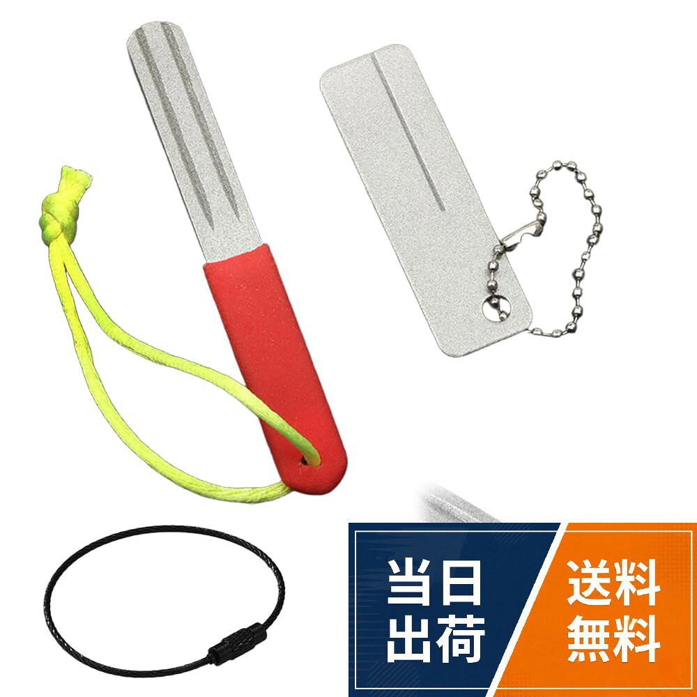 【送料無料】TANGRUl フックシャープナー 釣り針研ぎ ダイヤモンド砥粒 両面仕様 長さ100mm 64mm 2本セット 海釣り 淡水釣り 針先調整 携帯用