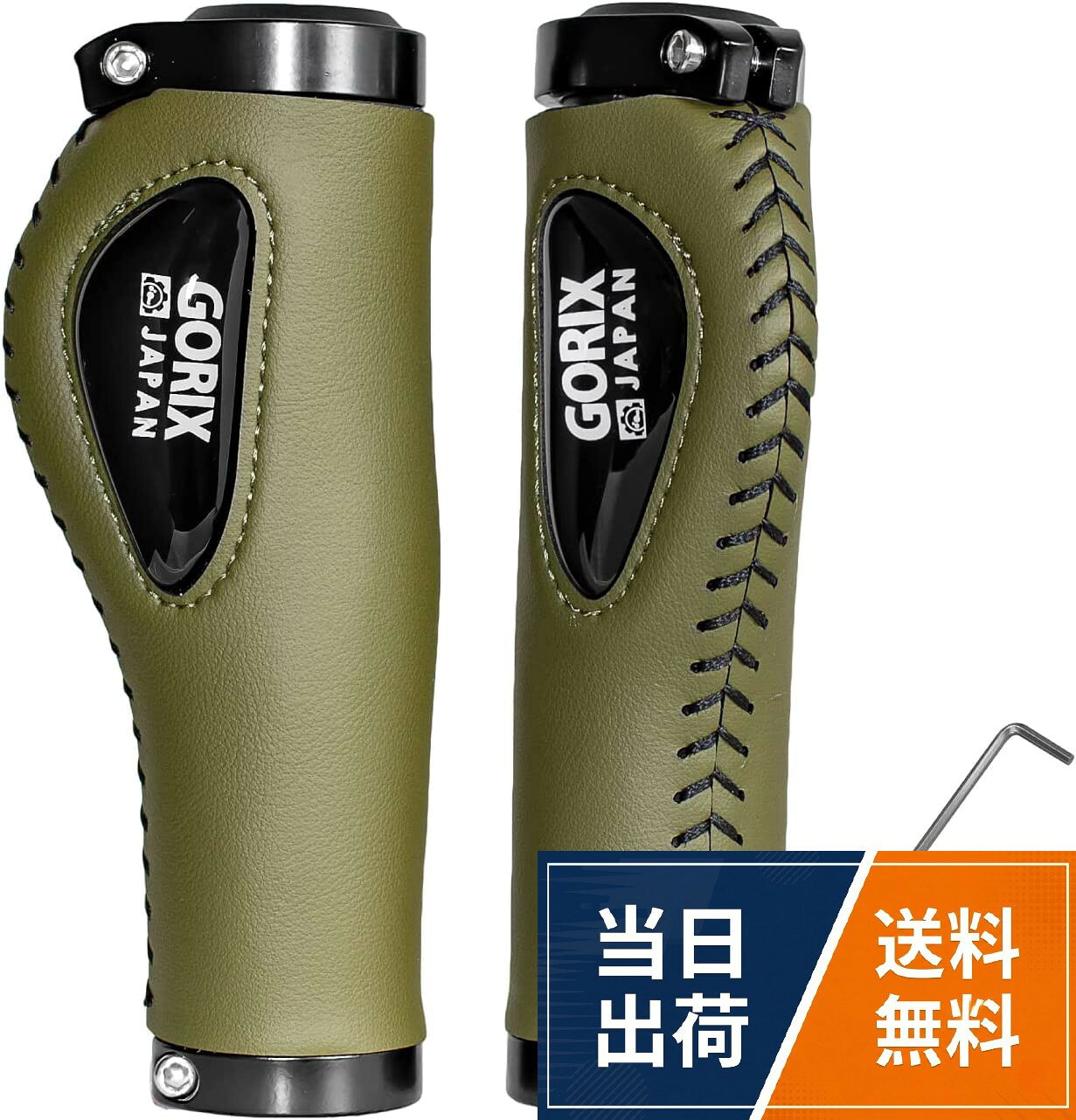 【商品内容】：自転車グリップ、エンドキャプ、六角レンチ【サイズ】：長さ13x内径φ2.22cm【材質】：マイクロファイバー、シリコンクッション、アルミ合金リング【重量(約)】:212g(ペア)【対応フィットハンドルバーの直径】：20-22.2mm。[エルゴデザイン]手の平に接する面積が大きい形になっているので【手にかかる力が分散】されて筒型グリップより断然楽になります。筒型グリップ(シングルグリップと違い)、【掌をベタっと置く事で】自然な角度でハンドルを握る事ができ、【手首をしっかりとサポート】腱鞘炎や手首の負担対策におすすめです。。[シリコンクッションパッド]手の平に接し体重が掛かる部分にシリコンクッションパッドを配置する事で【地面からの衝撃を吸収】し【負担を軽減】します。シリコンクッションパッドは柔らかく反発力がありぷにぷにした触り心地です。。[マイクロファイバー]グリップ本体にはマイクロファイバー生地を採用。【本革レベルの柔らかさ、質感】を実現。握り心地も良いのも特徴的です。真皮に近い天然繊維素材で面倒な手入れは不要。動物由来のモノを使用していない。マイクロファイバーは車のインテリアやソファなど広く使わられていて耐久性もあります。。[ダブルロックオン]【両サイドをネジで固定するダブルロックオン】タイプ。【しっかりと固定】できるのも特徴です。グリップ交換の着脱が面倒になる事ない。初心者の方も簡単に交換できます。。[人気カラーの4色展開]人気の定番カラーブラックとブラウン、そして新たにアウトドア感溢れるオリーブ、ブルーを追加！オリーブとブルーは最近人気のキャップ感あるカラートーンです。他にあまりないカラーなのでおすすめです！シンプルでカジュアル、そてて実用的なおしゃれ自転車グリップです。ネジ固定式なので取り換えも簡単なので自転車カスタマイズの第一歩にも最適です。。[ほとんどの自転車に取付可能]フィットハンドルバーの直径：22.2mm、ほとんどのタイプのフラットハンドル自転車に適しています。※特殊なフラットハンドルは除くGORIX(ゴリックス) 自転車用レザーグリップ シリコンクッションパッド付き エルゴデザイン [ ロックオン 握りやすい エルゴ グリップ ] (GX-501) 柔らかい 衝撃吸収 ダブルロックオン固定 おしゃれ ハンドルグリップ クロスバイク ミニベロ / 138mm